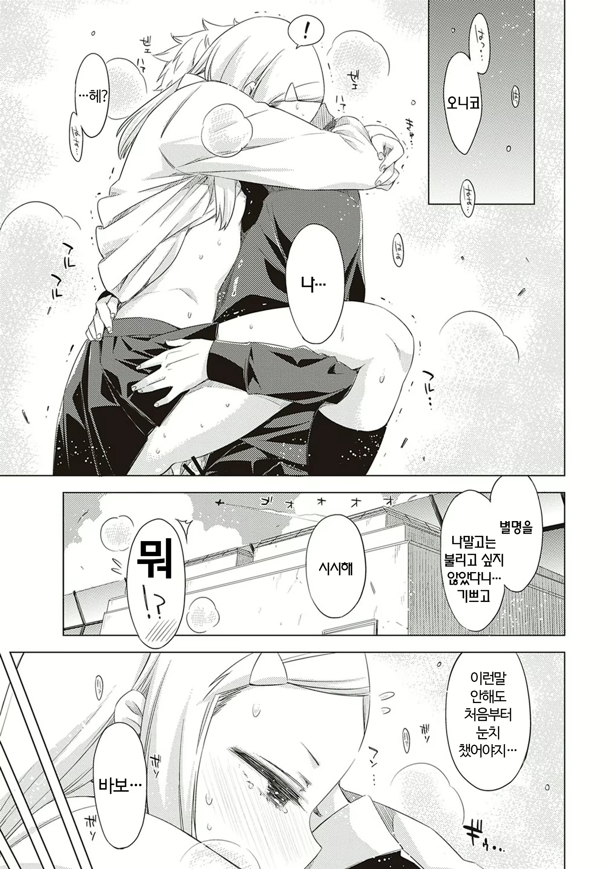 Content 2044483 - 240 페이지