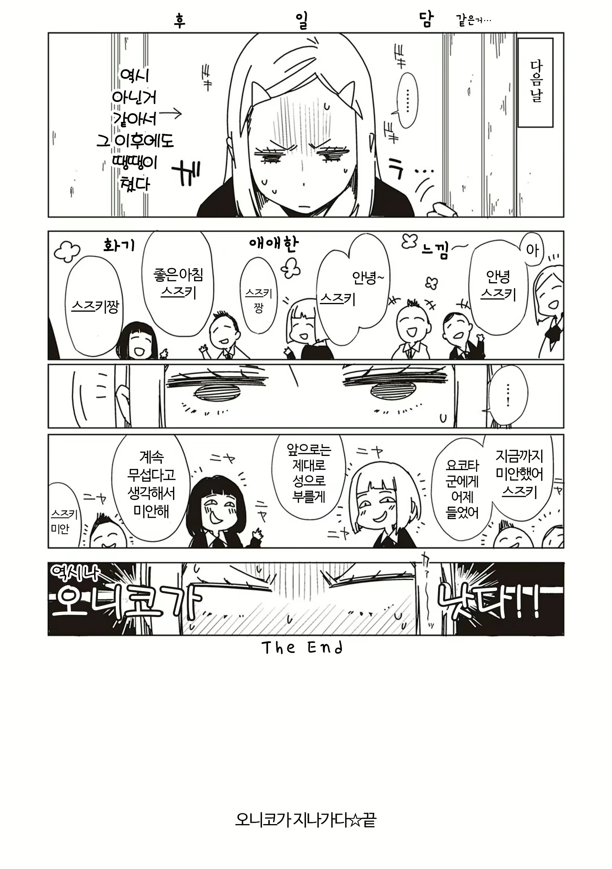Content 2044483 - 241 페이지
