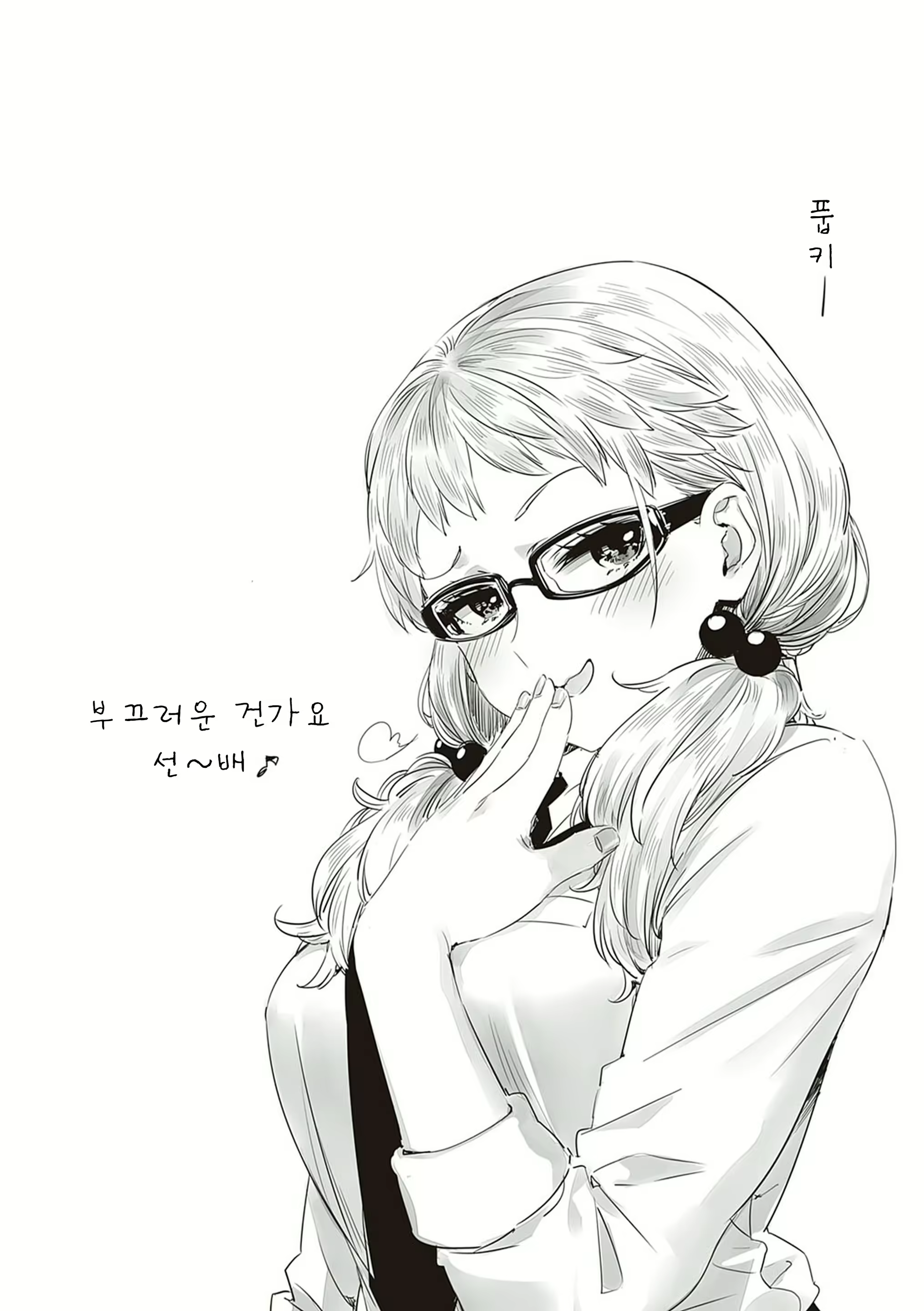 Content 2044483 - 36 페이지