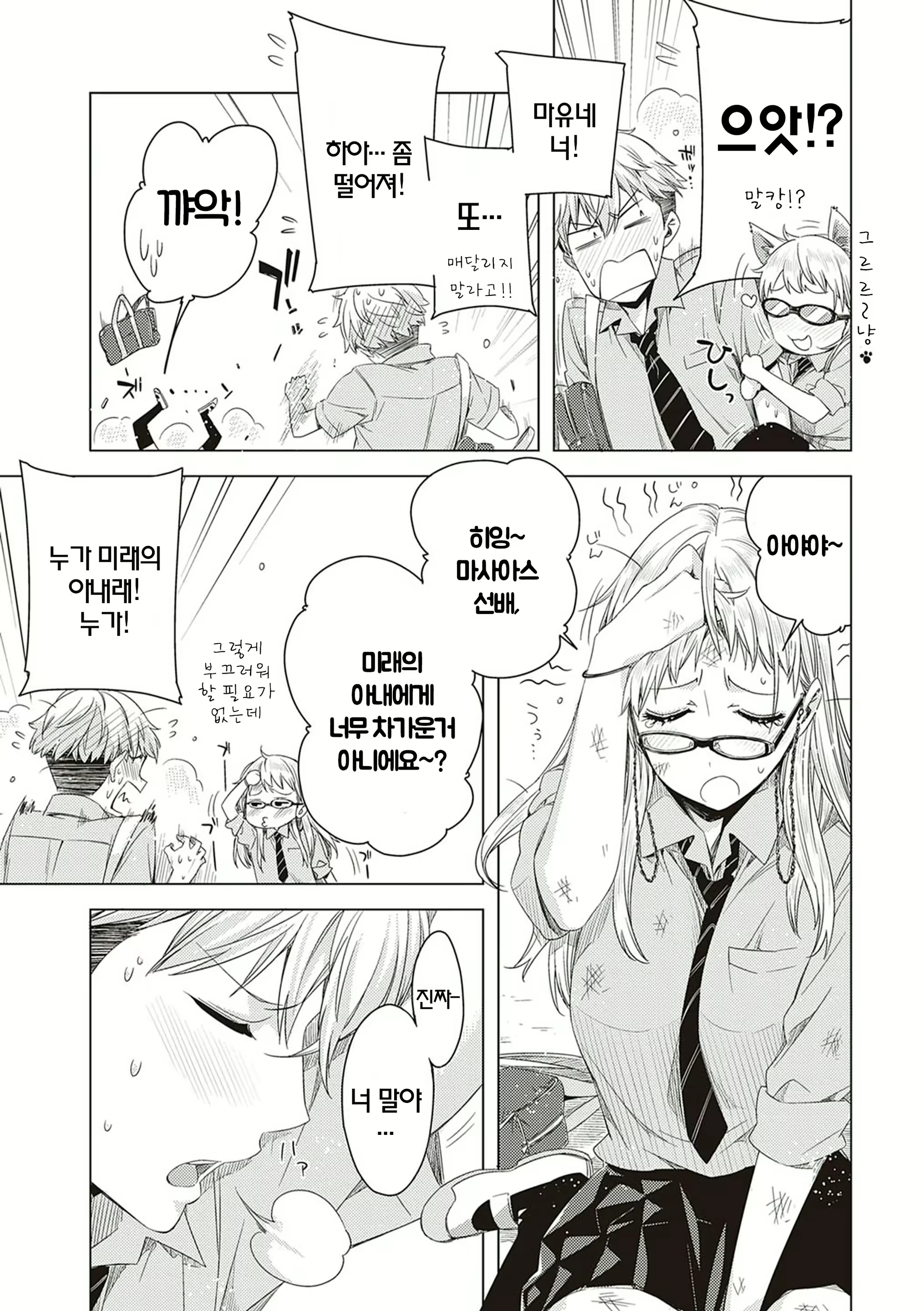 Content 2044483 - 39 페이지