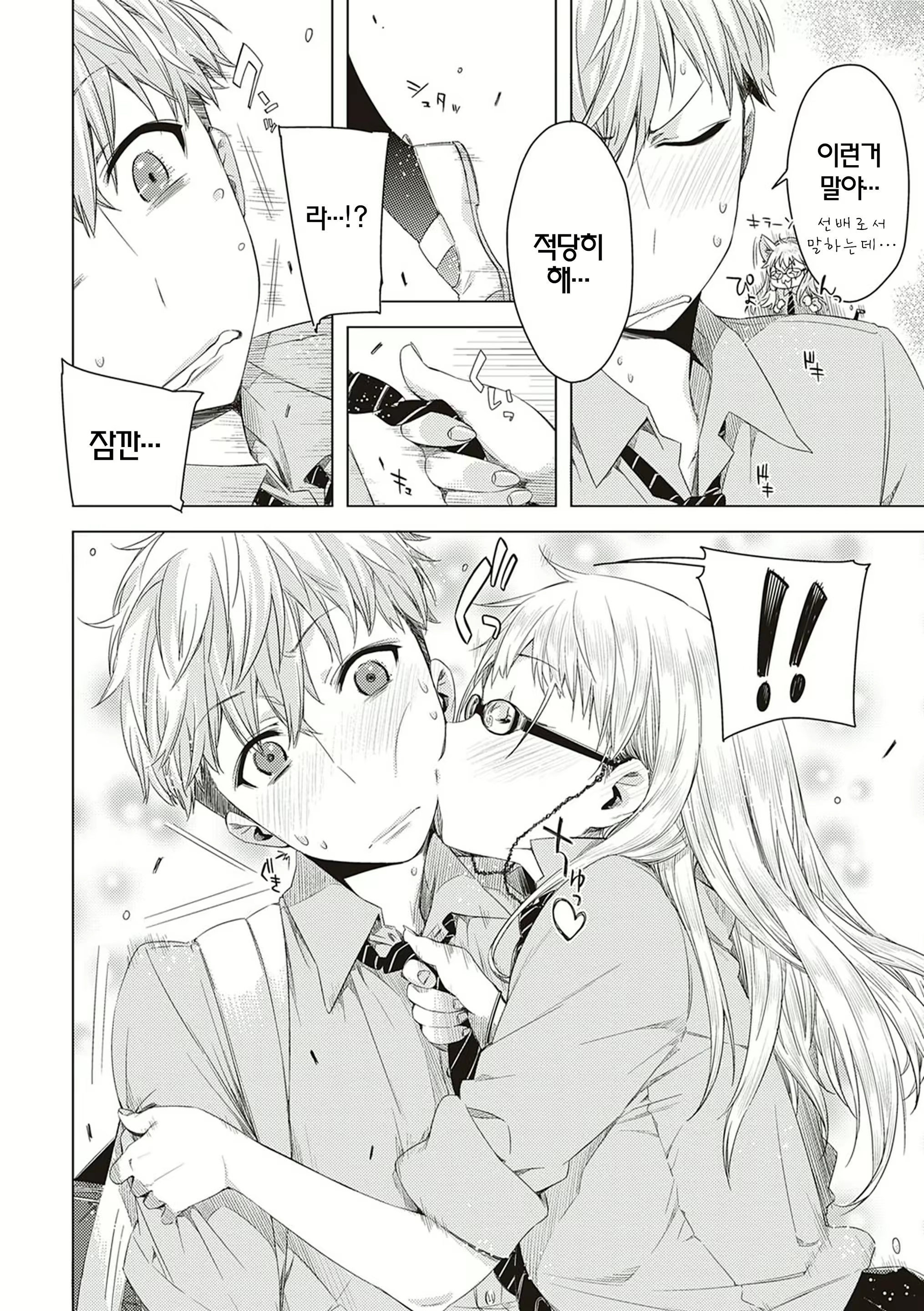 Content 2044483 - 40 페이지