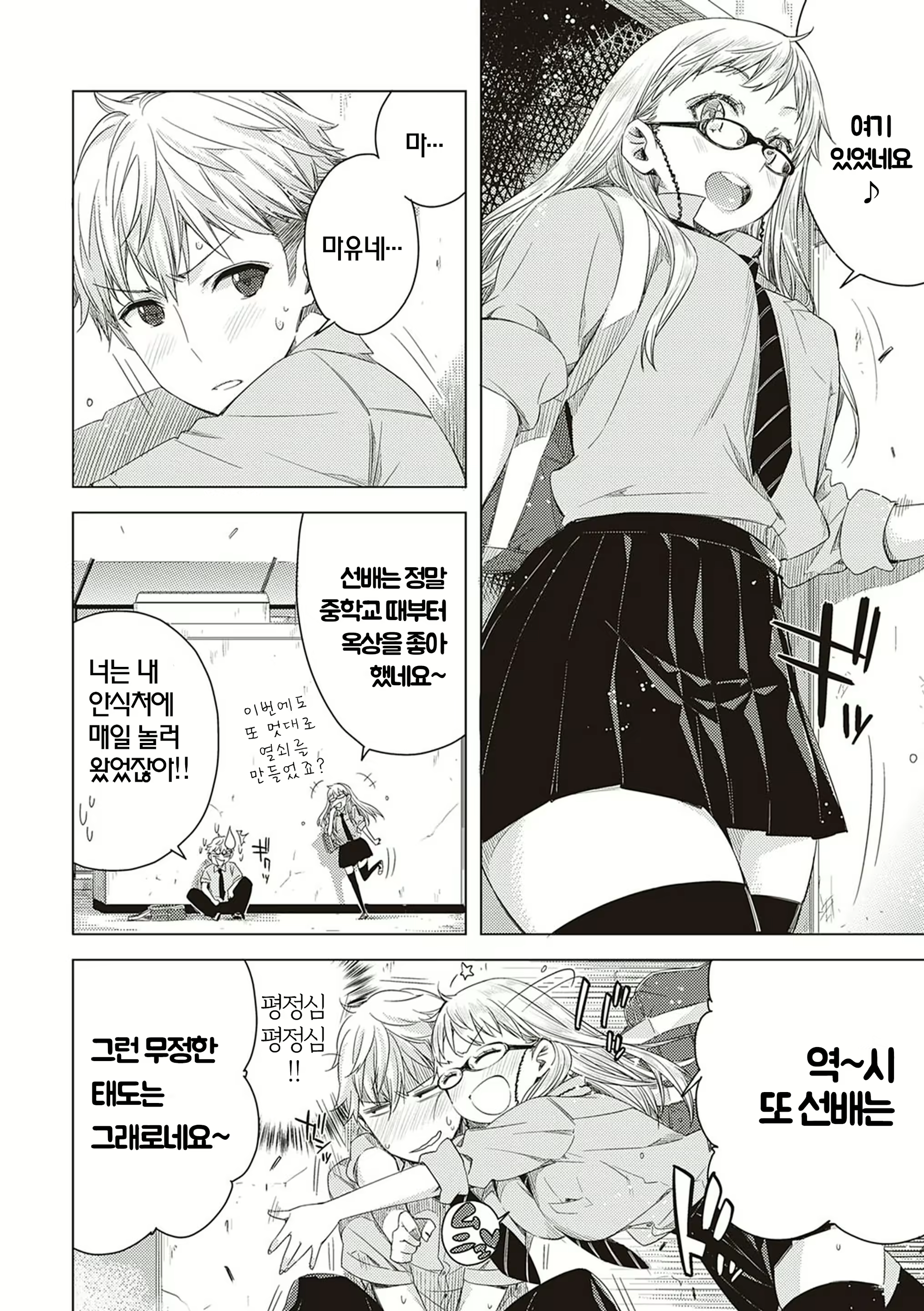 Content 2044483 - 44 페이지
