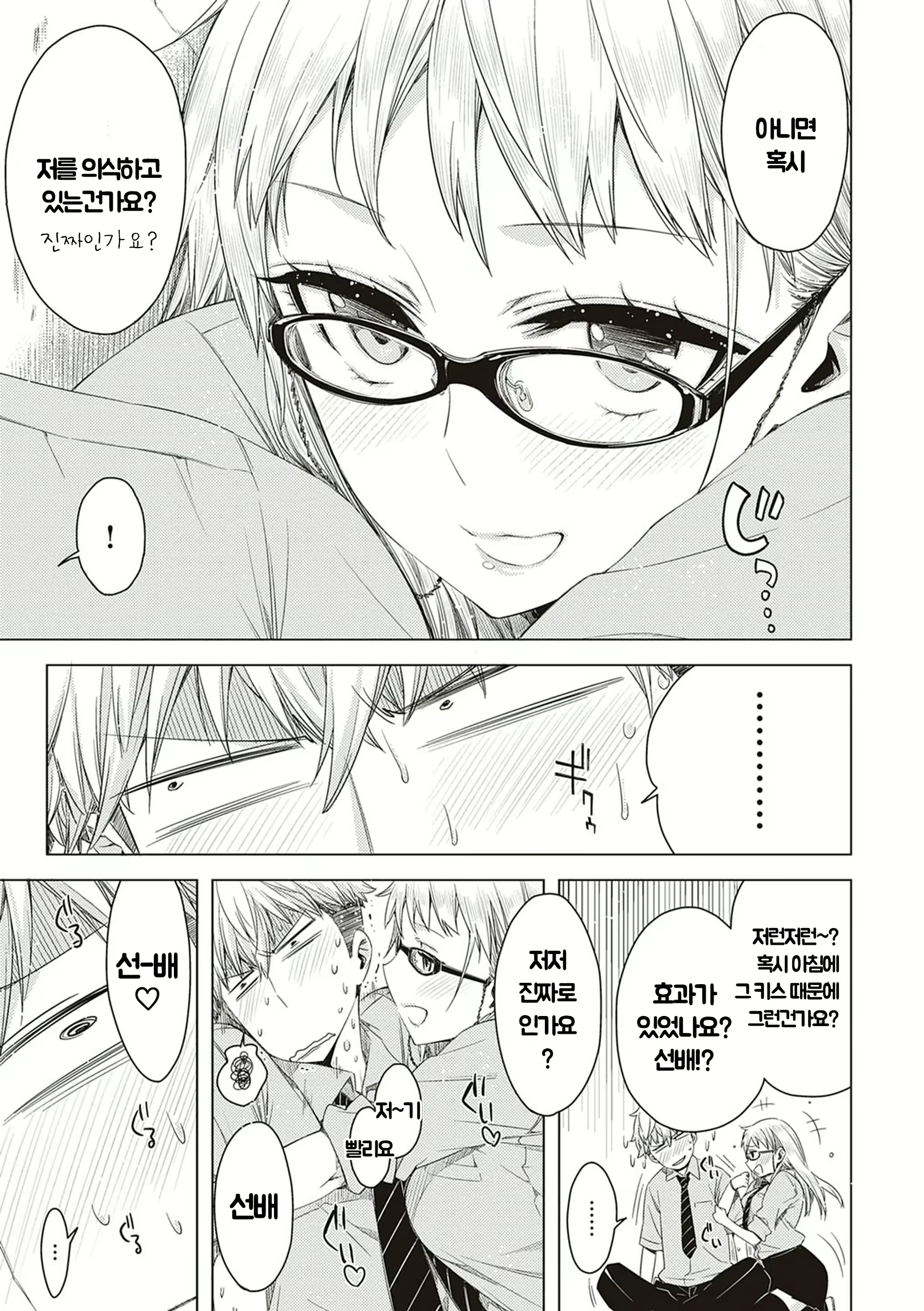 Content 2044483 - 45 페이지