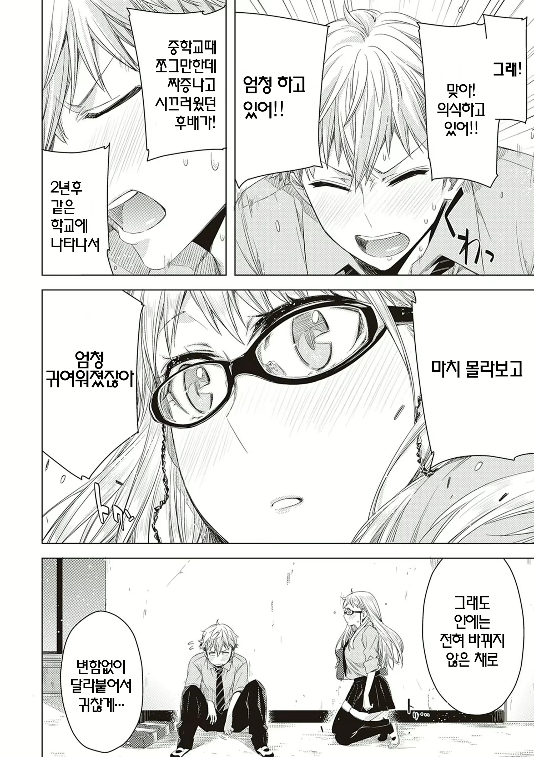 Content 2044483 - 46 페이지