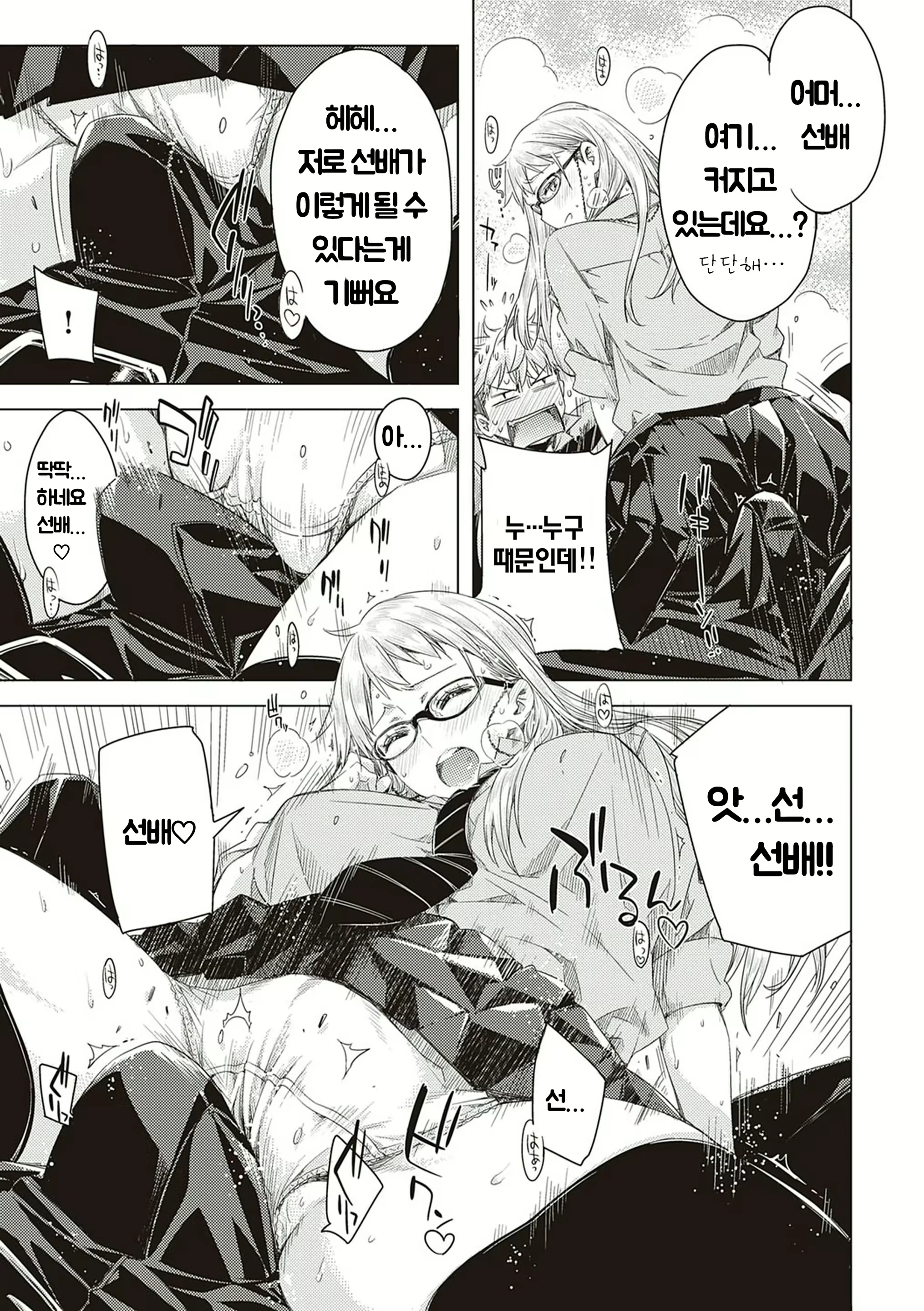 Content 2044483 - 49 페이지