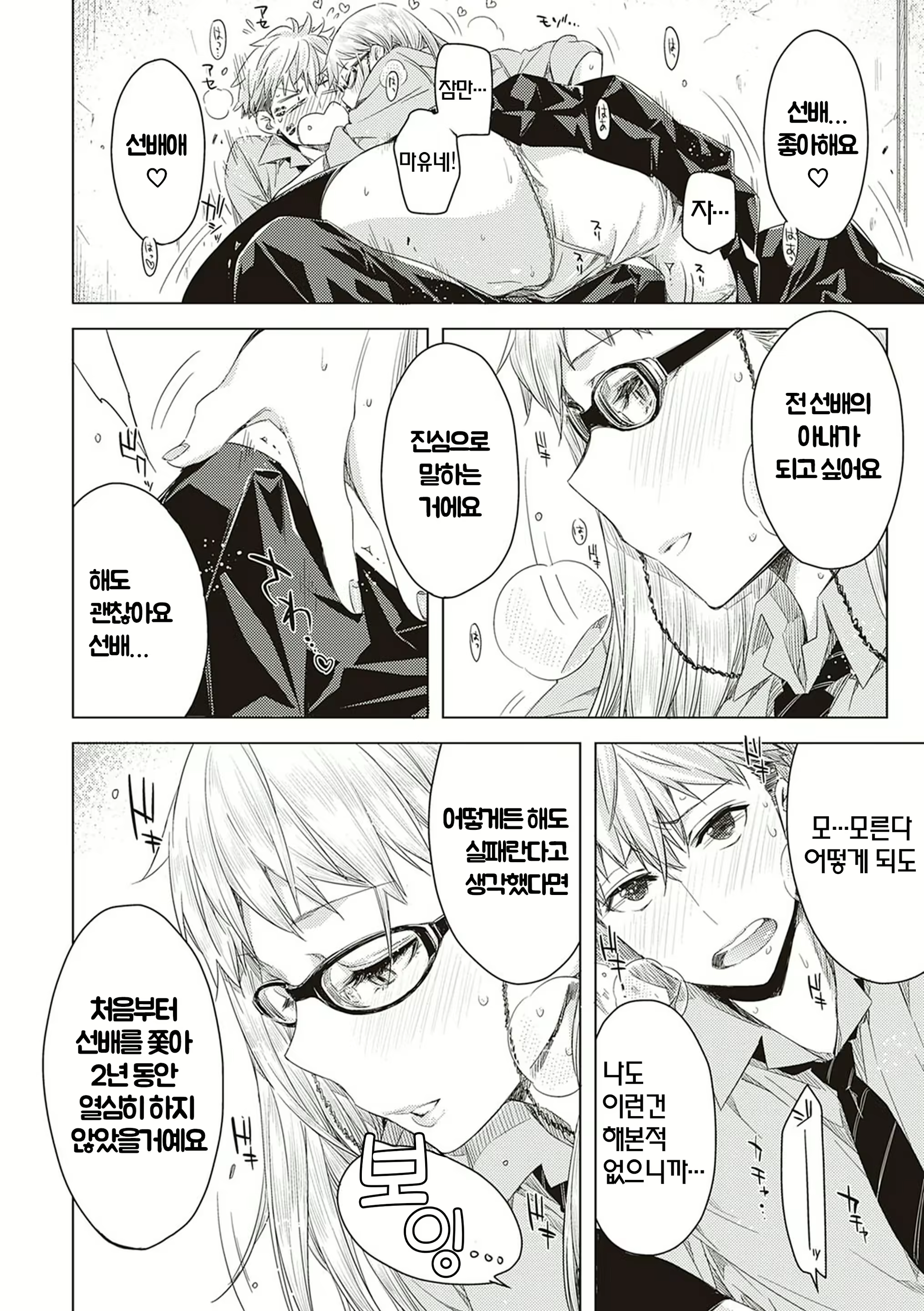 Content 2044483 - 50 페이지