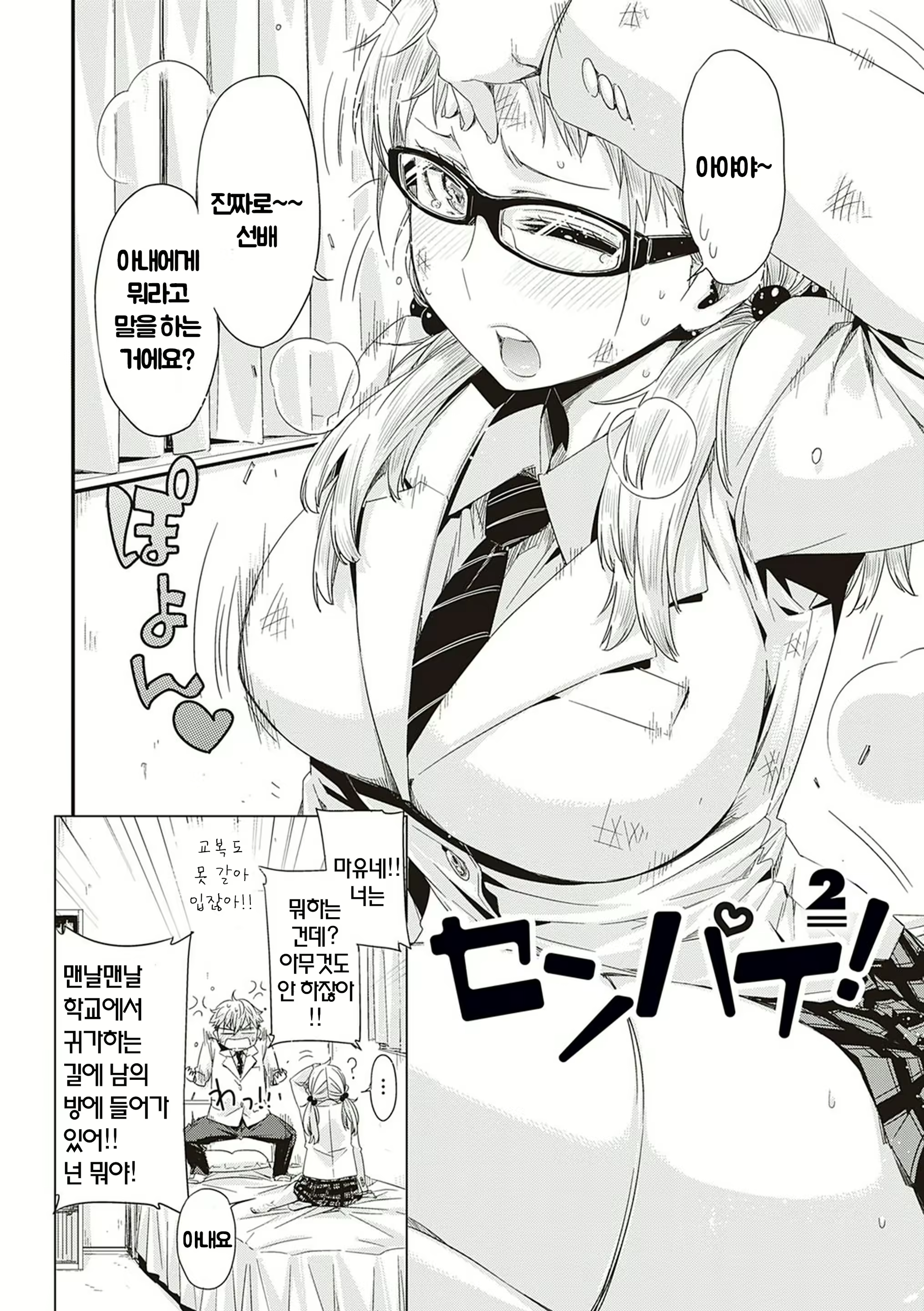 Content 2044483 - 64 페이지