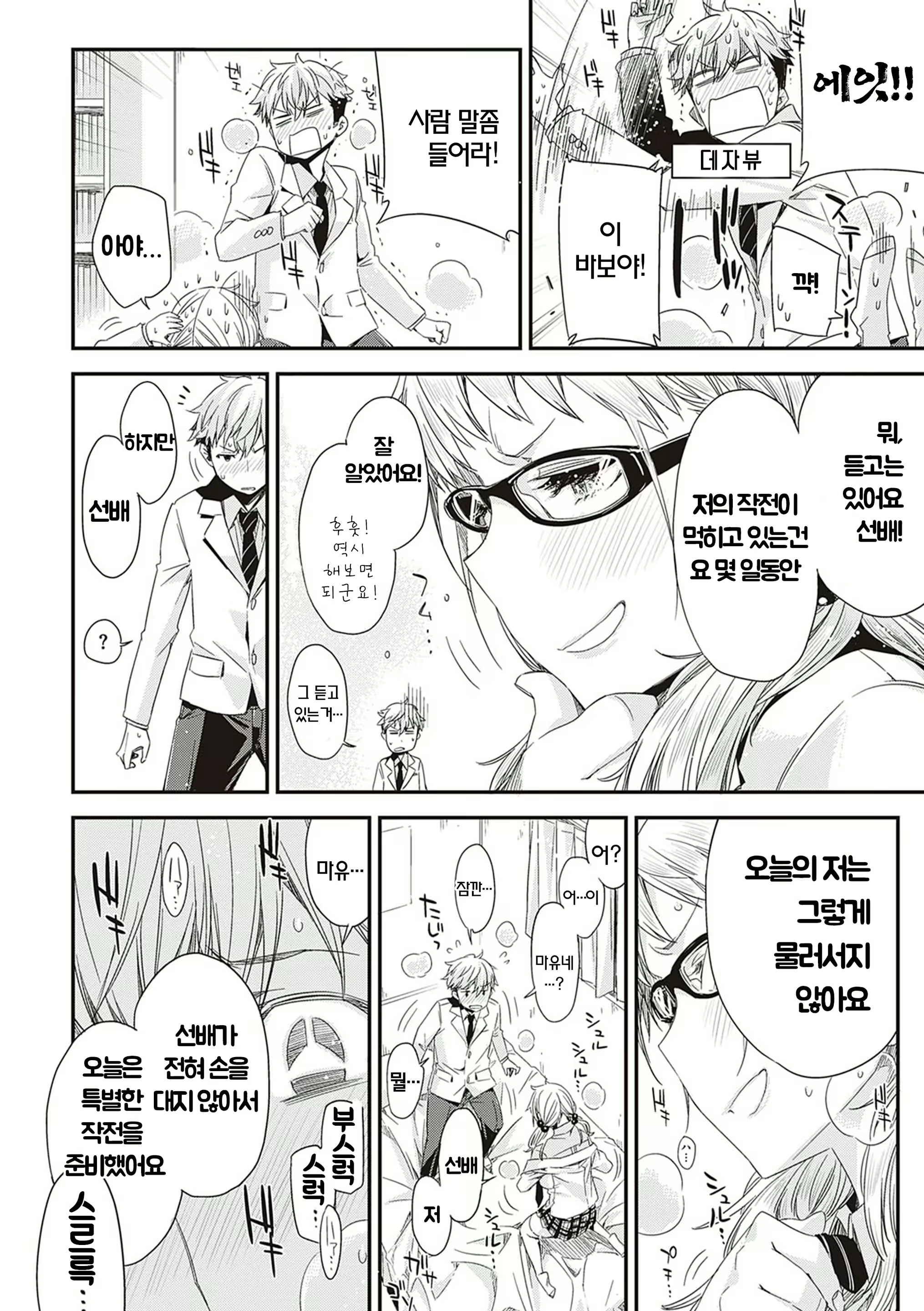 Content 2044483 - 66 페이지