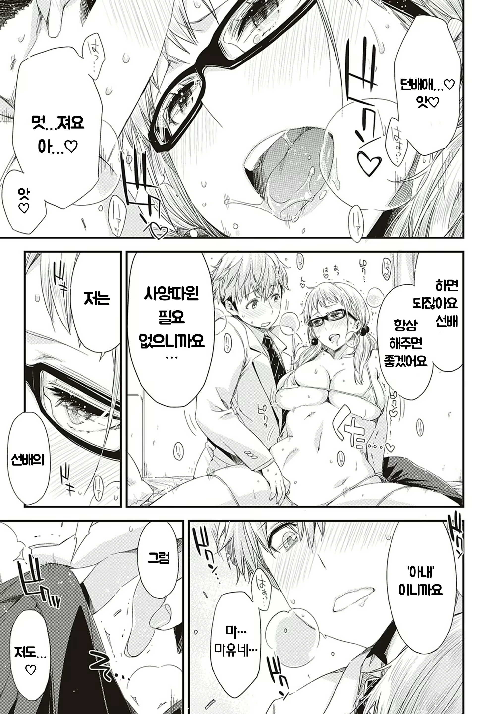 Content 2044483 - 71 페이지