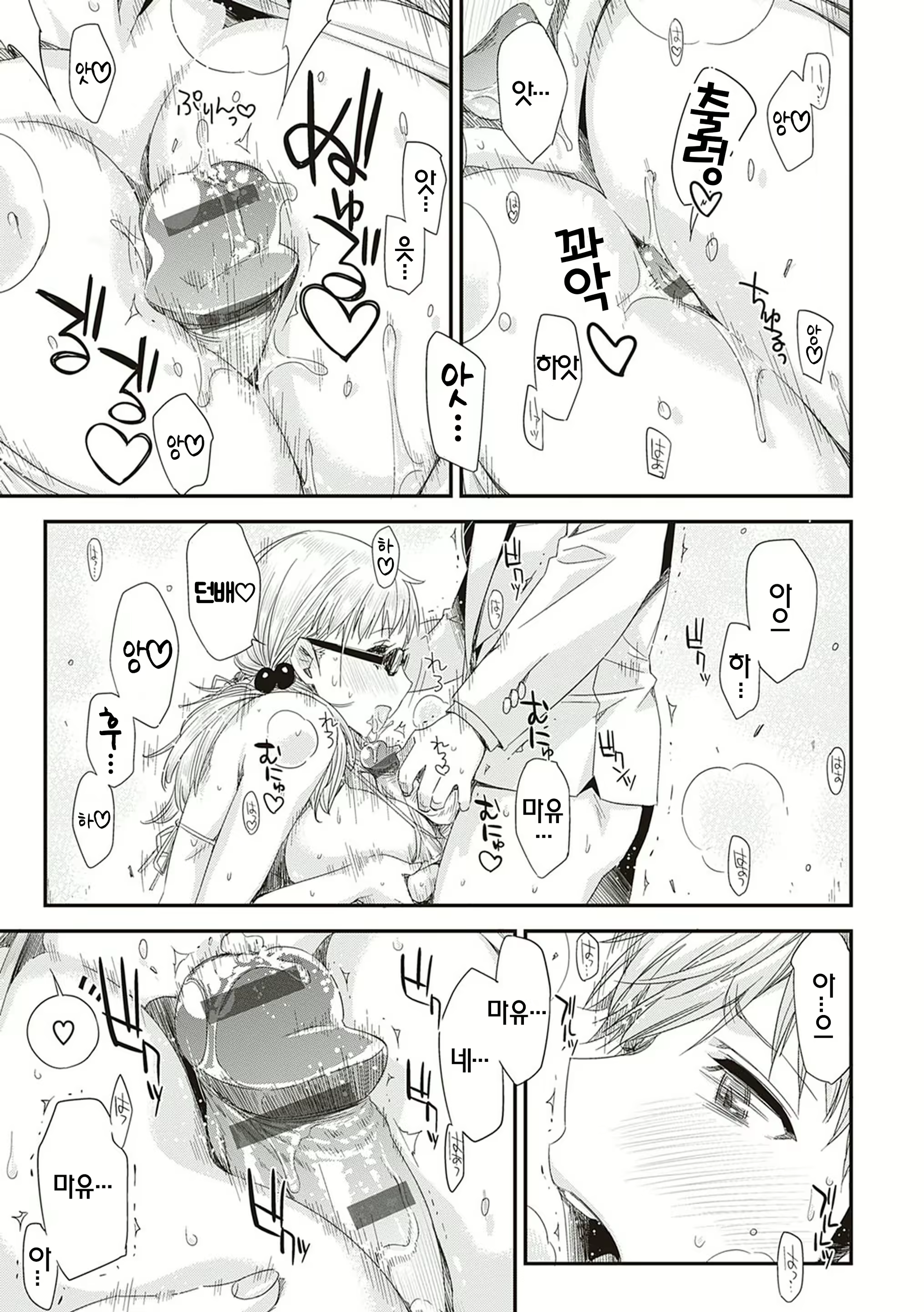 Content 2044483 - 73 페이지
