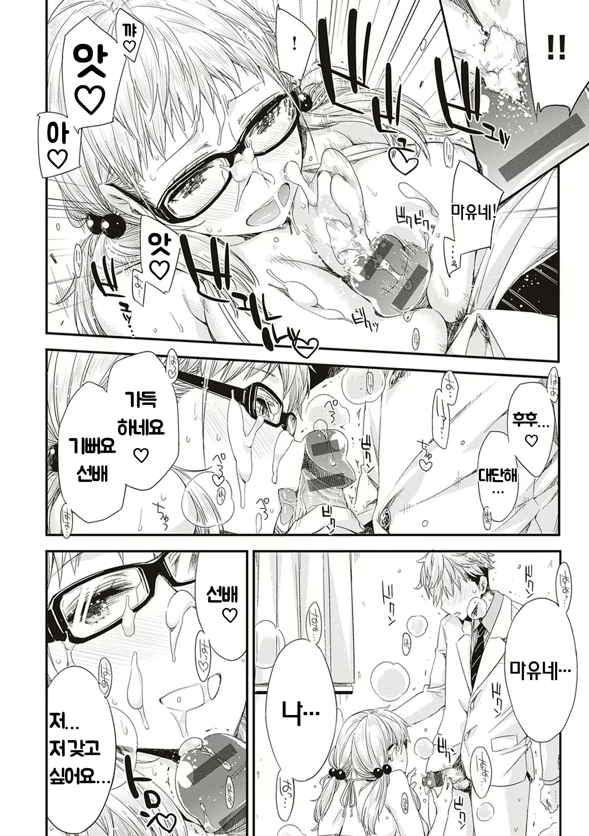 Content 2044483 - 74 페이지