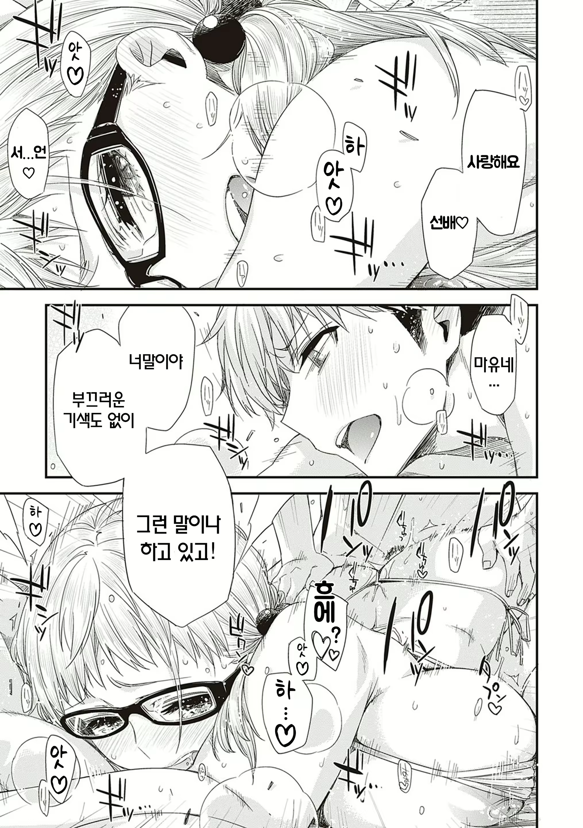 Content 2044483 - 77 페이지
