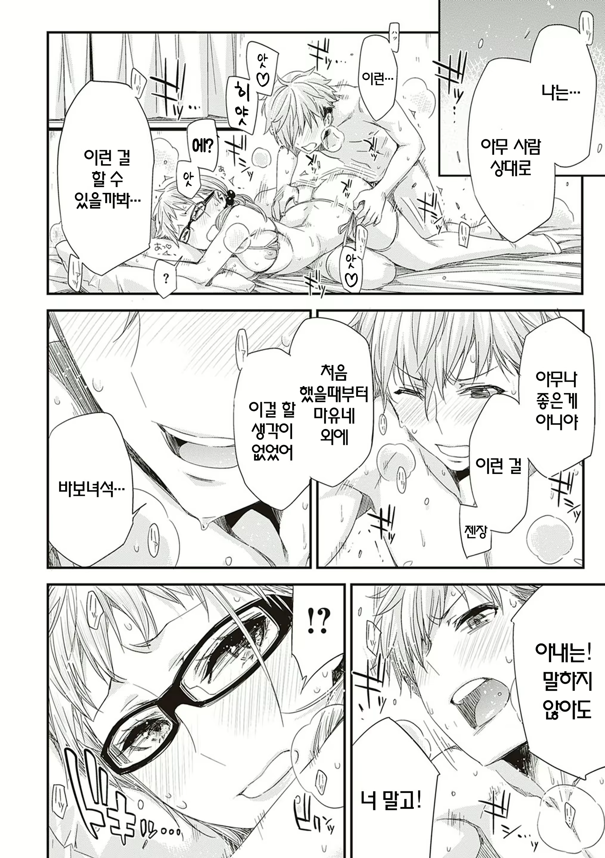 Content 2044483 - 78 페이지