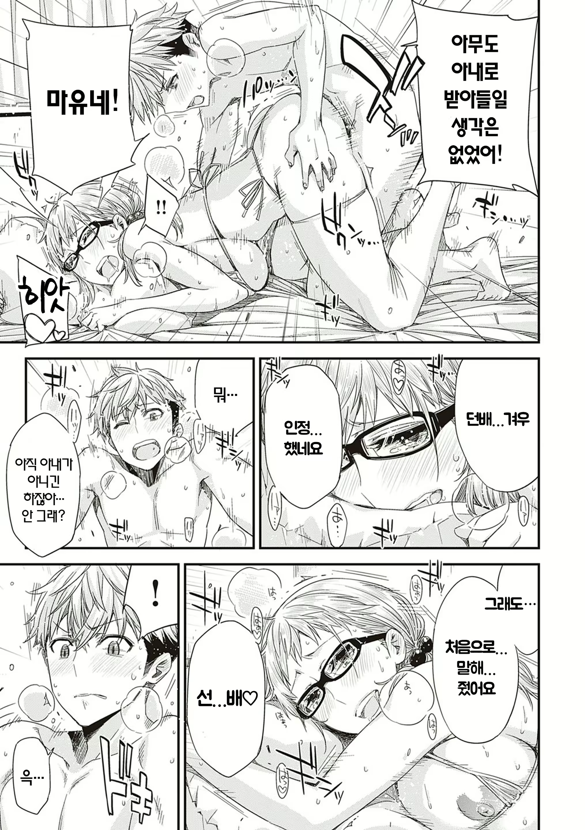Content 2044483 - 79 페이지