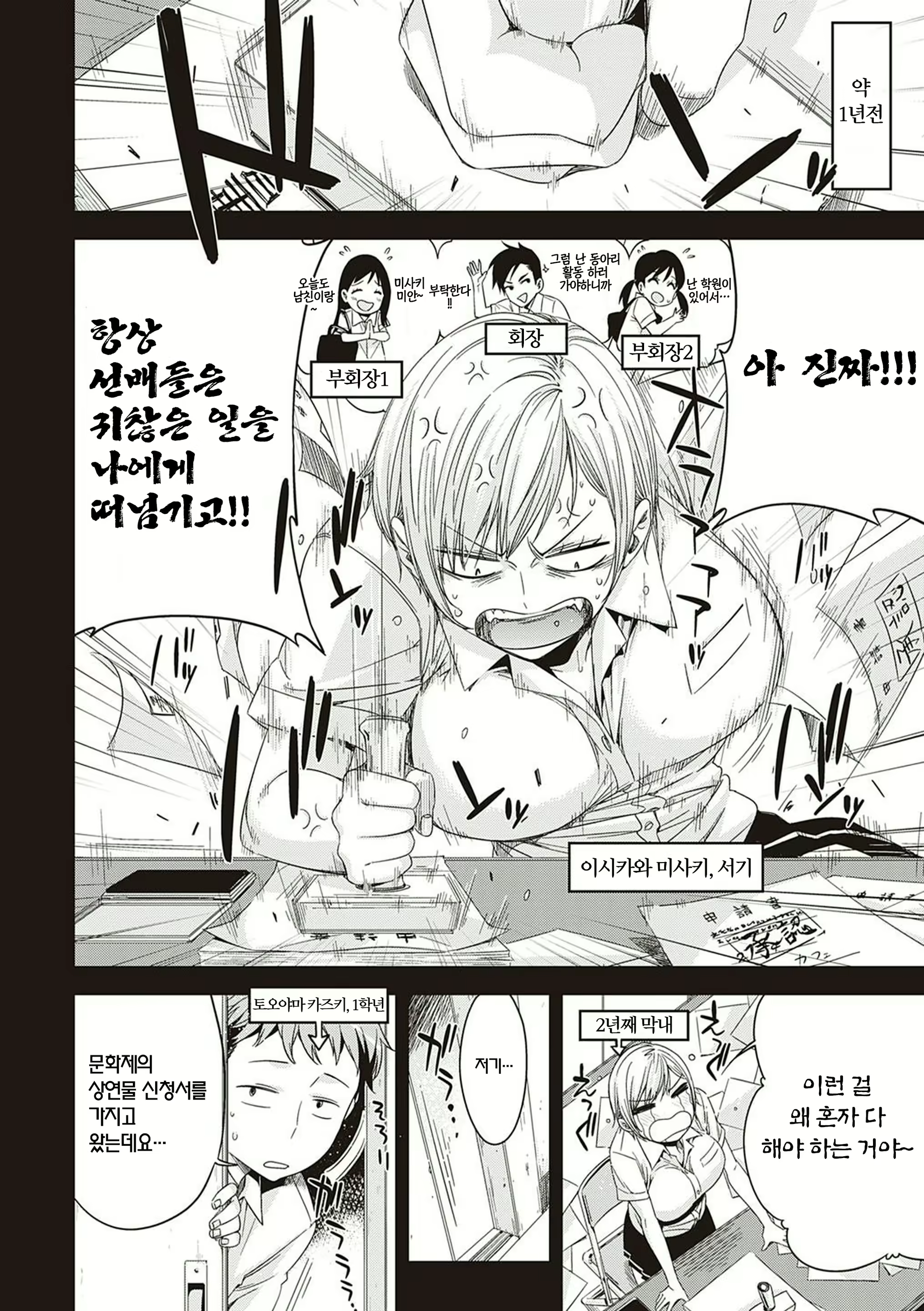 Content 2044483 - 8 페이지