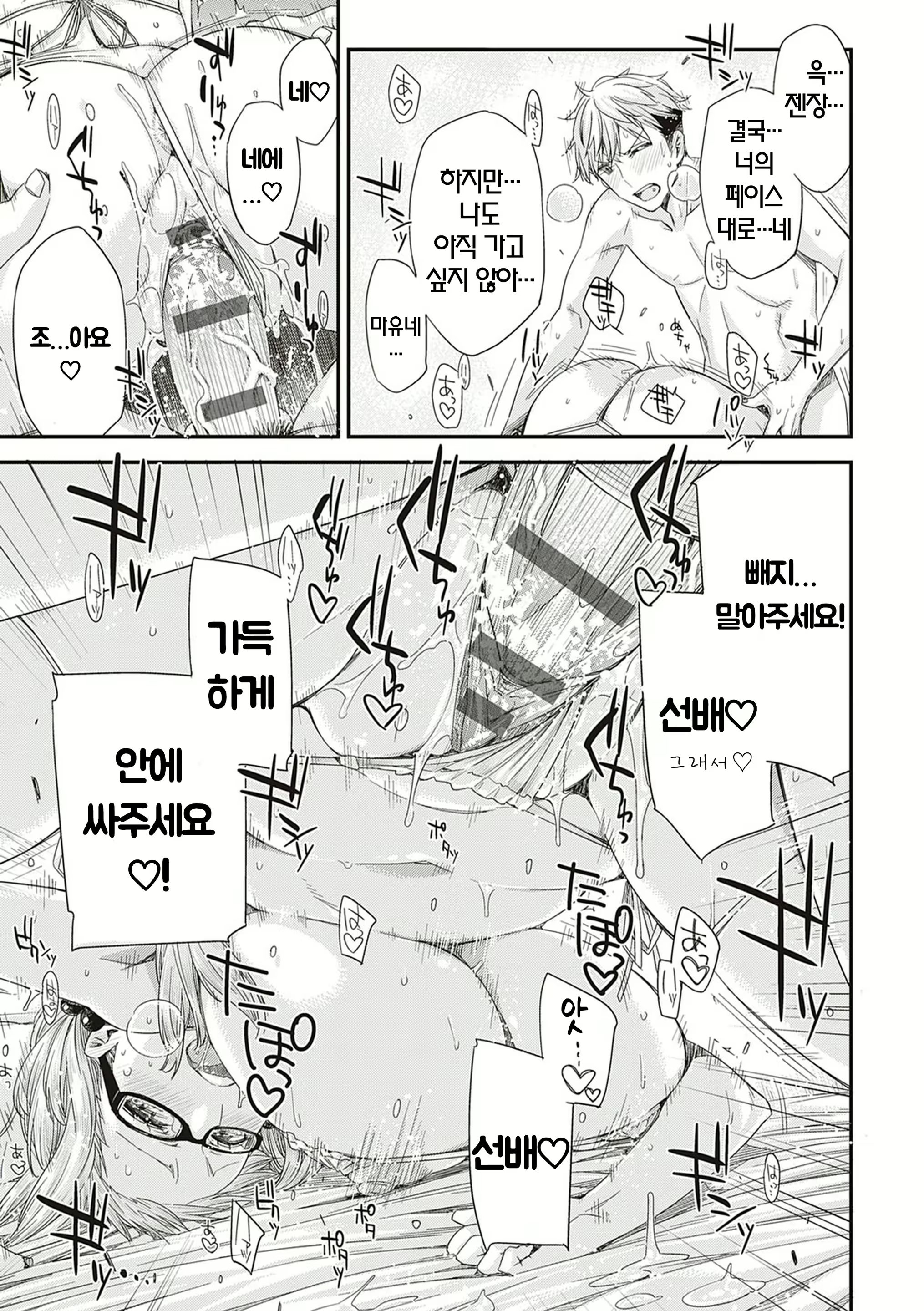Content 2044483 - 81 페이지