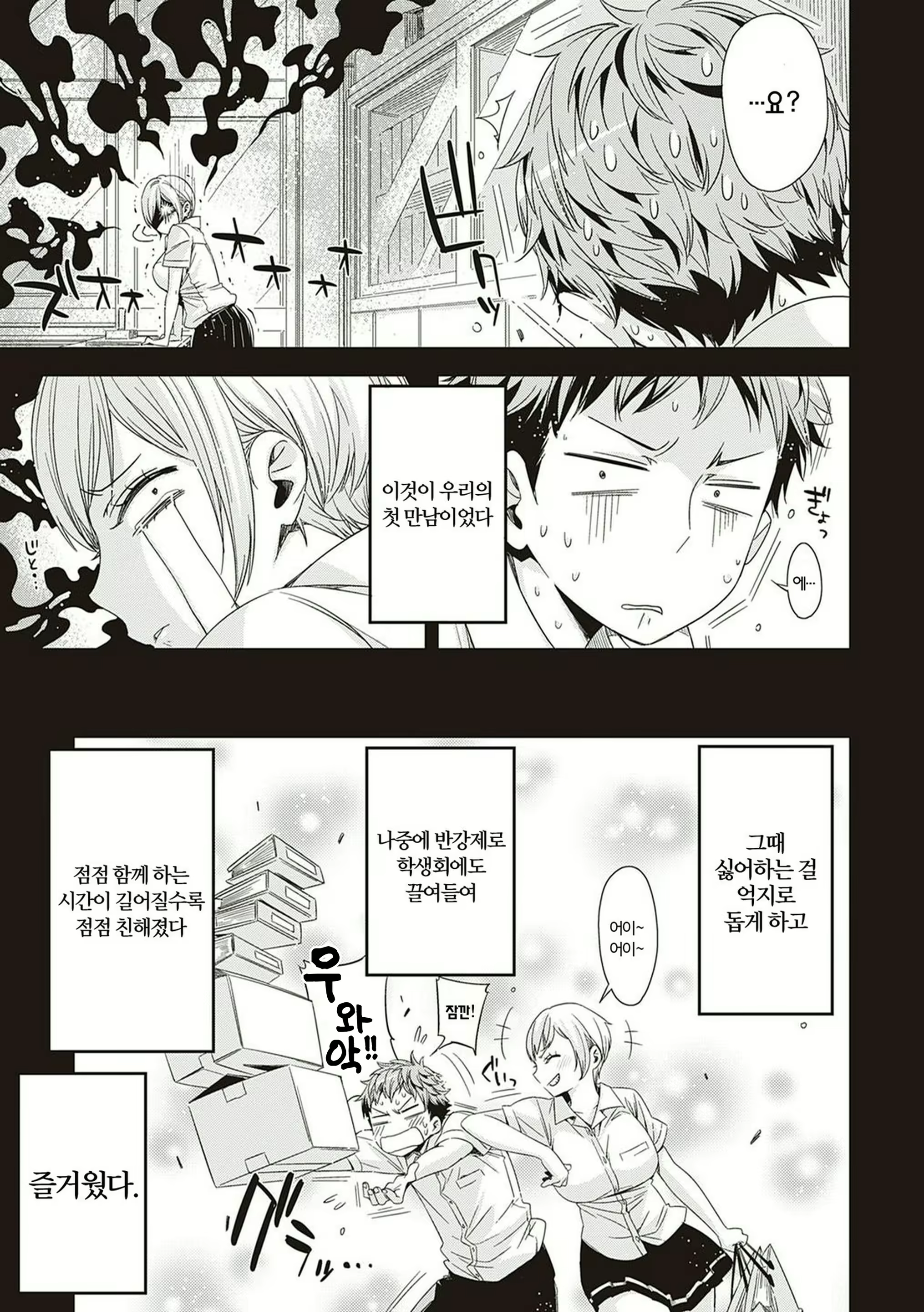 Content 2044483 - 9 페이지