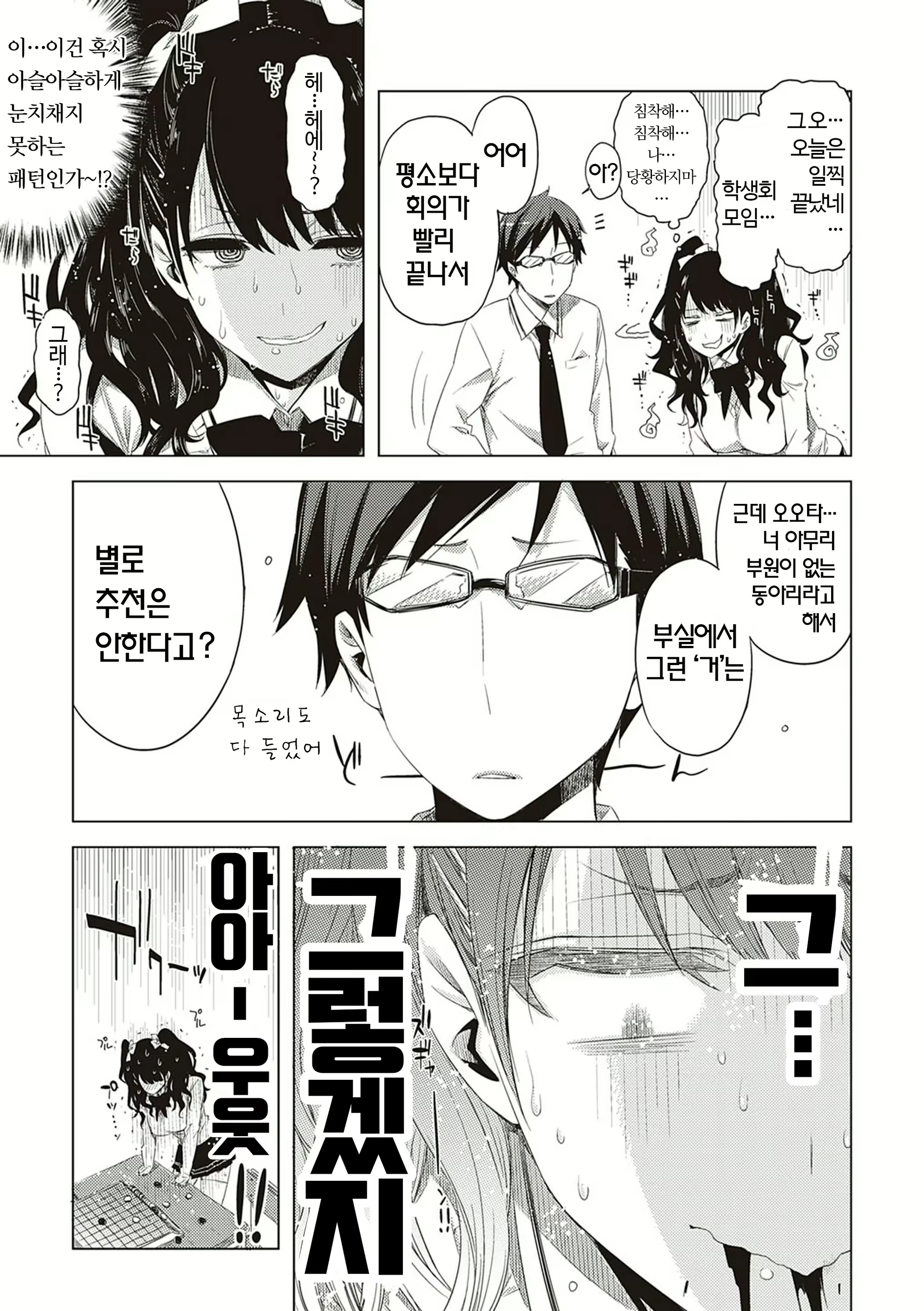 Content 2044483 - 91 페이지