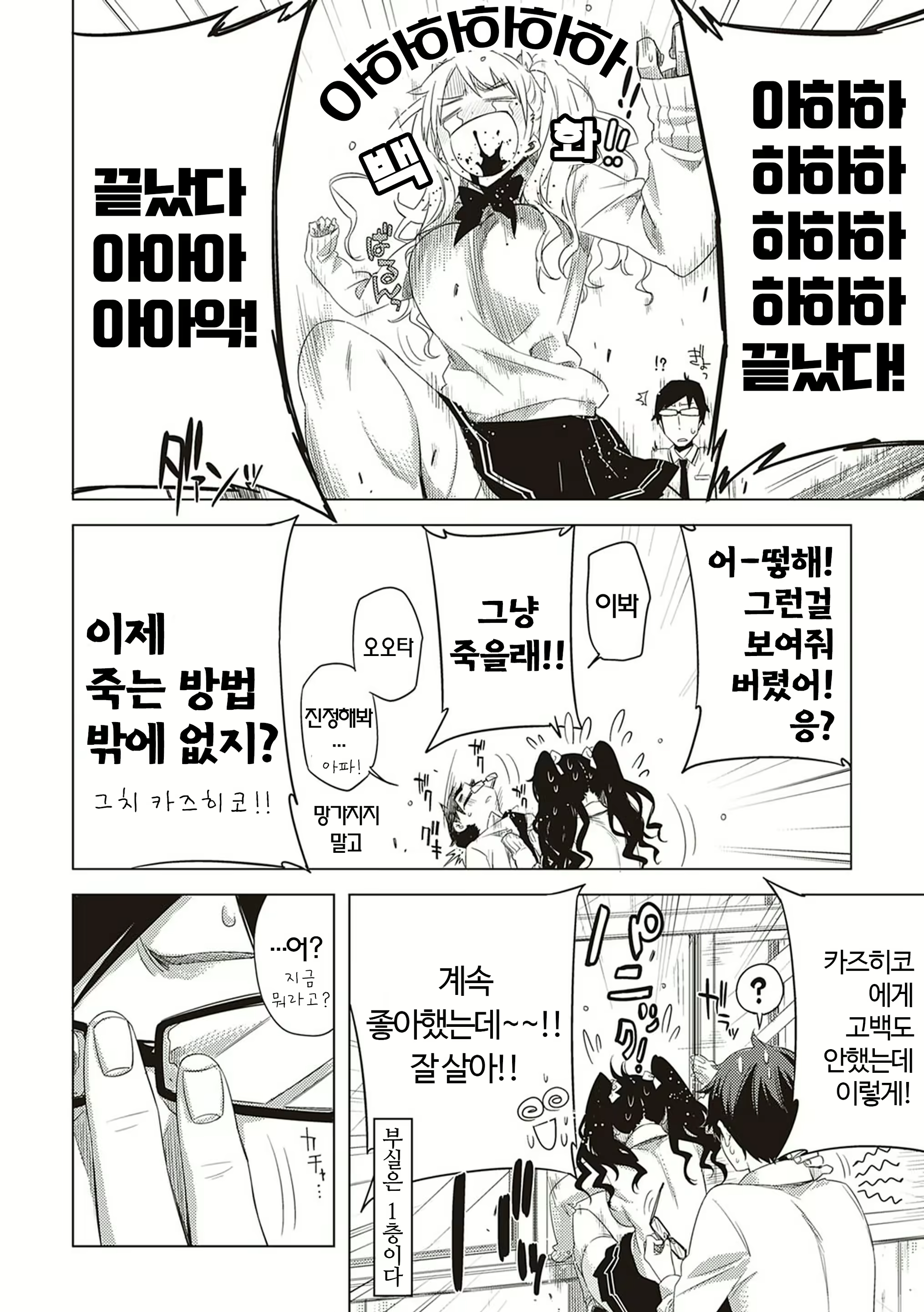 Content 2044483 - 92 페이지
