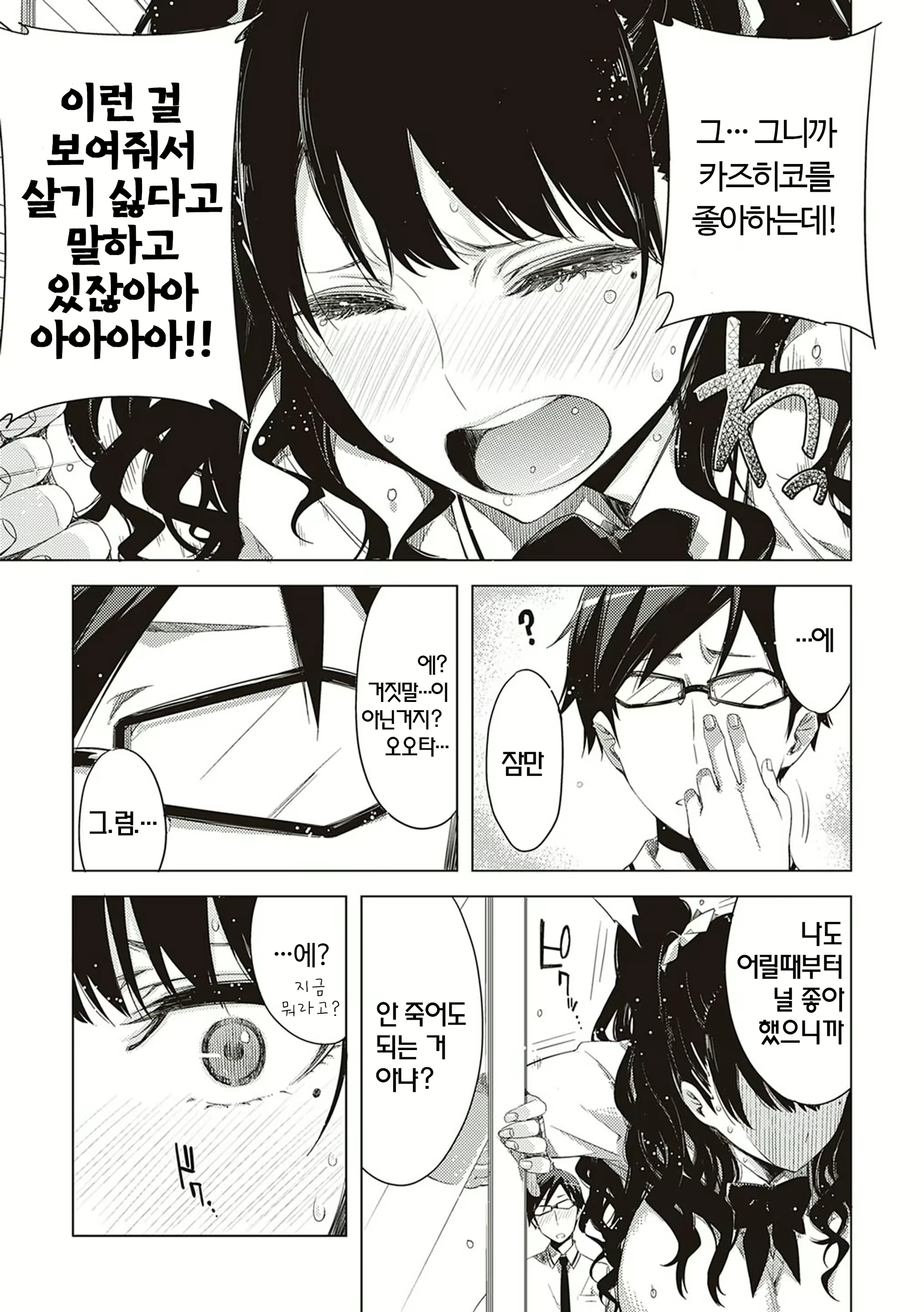 Content 2044483 - 93 페이지