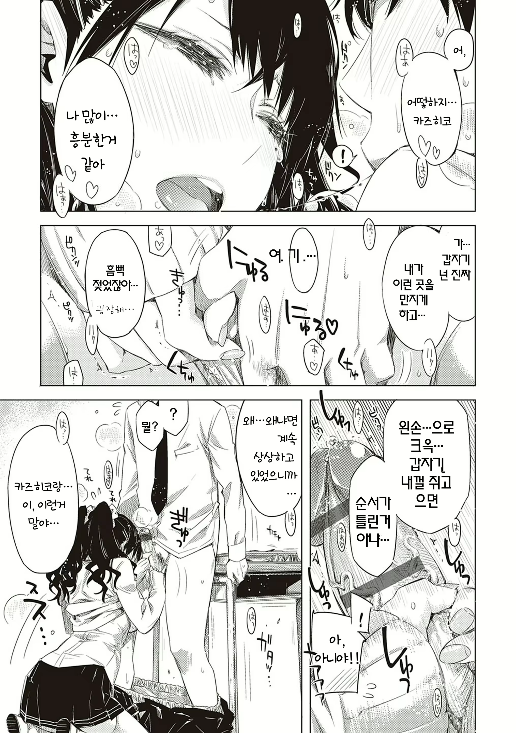 Content 2044483 - 97 페이지