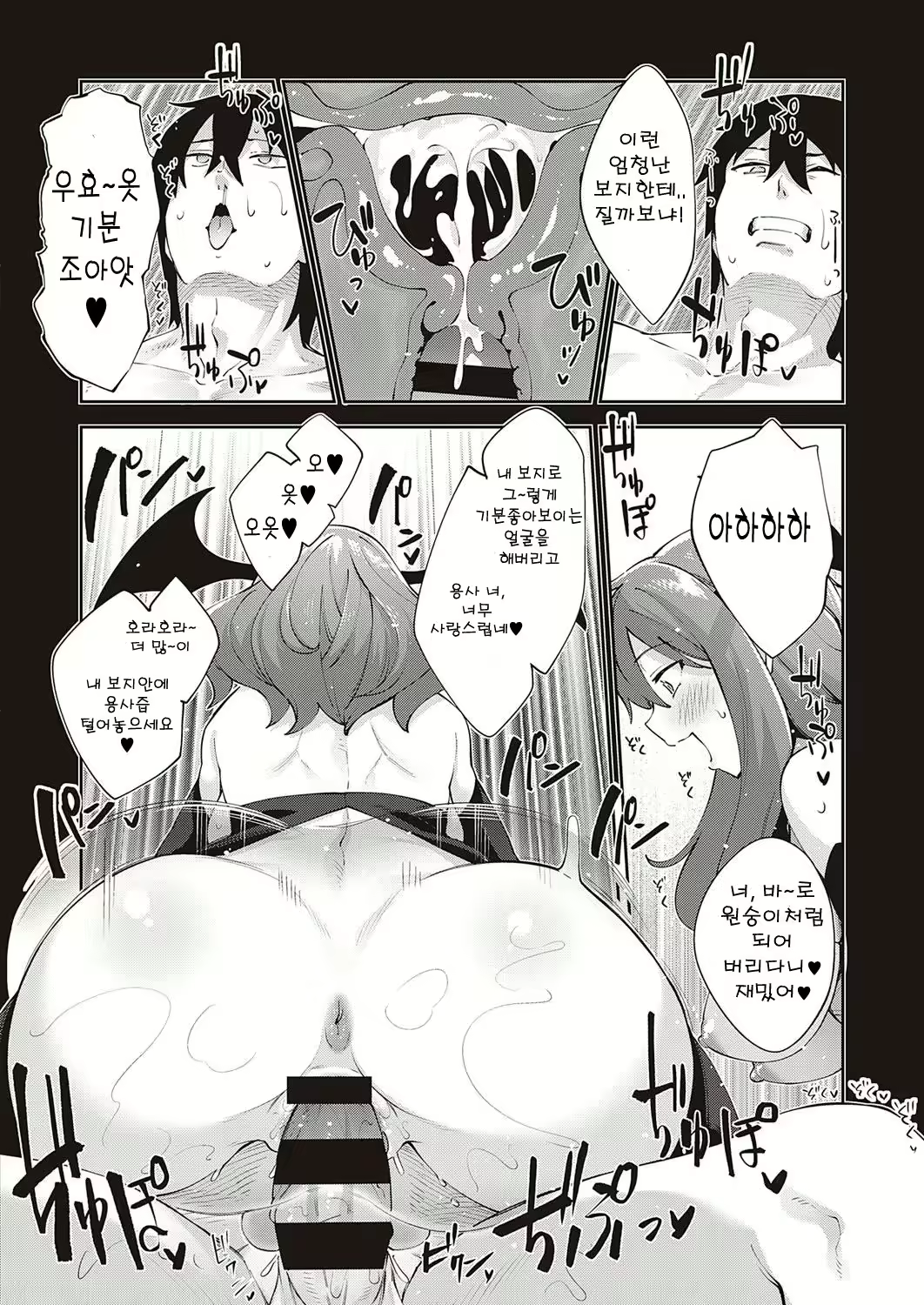 Content 2044497 - 10 페이지