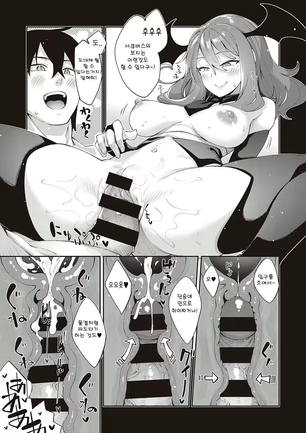 Content 2044497 - 11 페이지