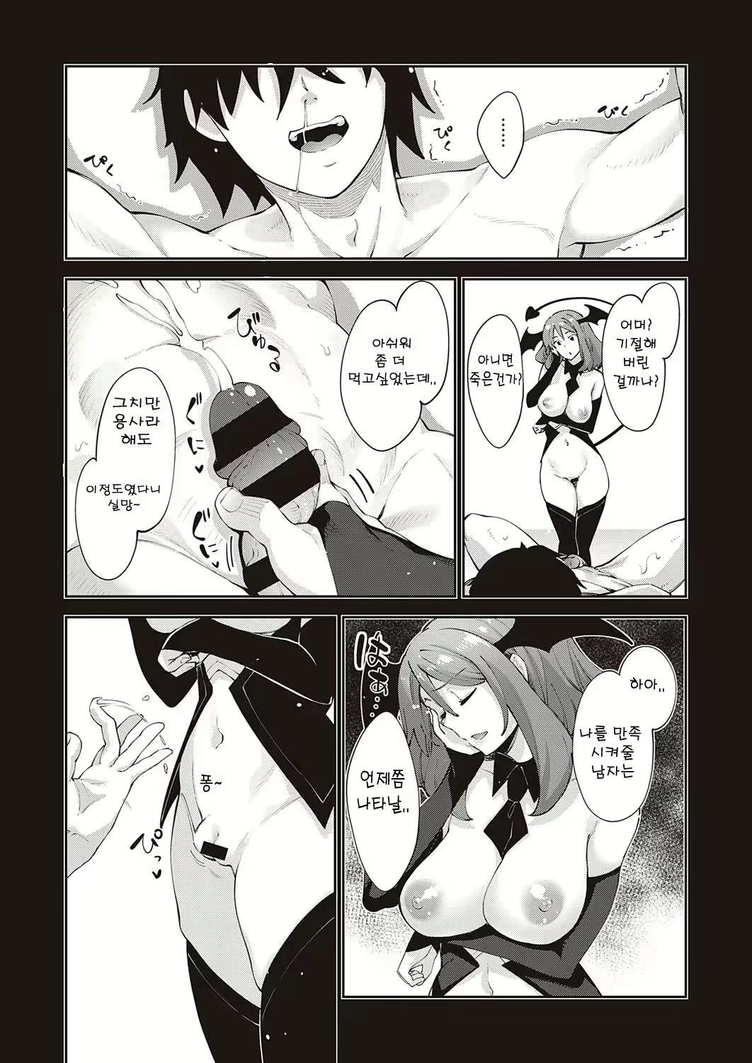 Content 2044497 - 15 페이지