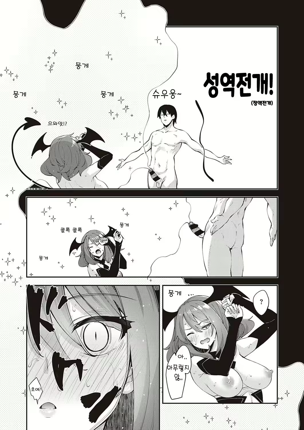 Content 2044497 - 18 페이지