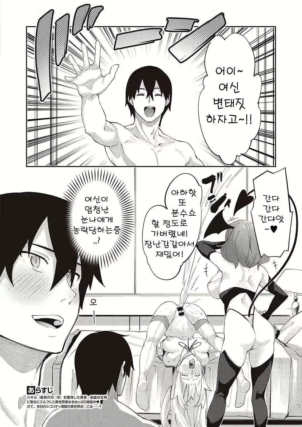 Content 2044497 - 2 페이지
