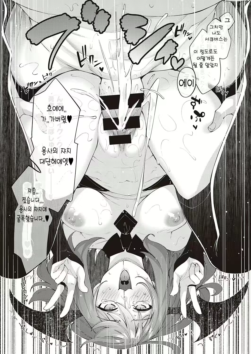 Content 2044497 - 20 페이지