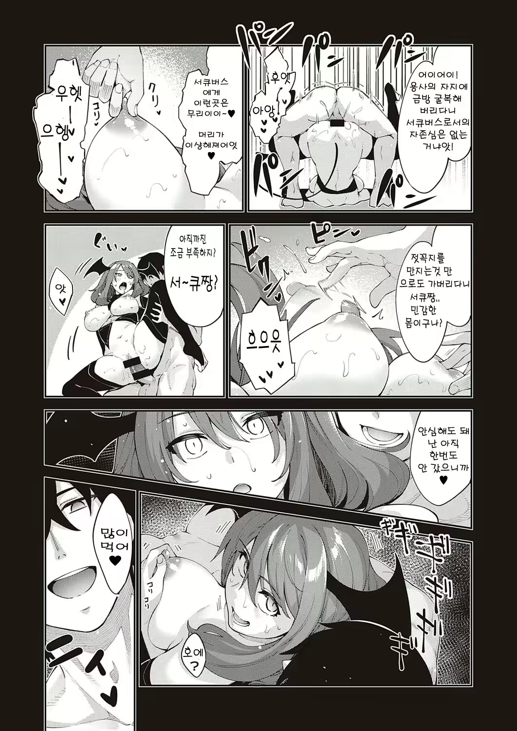 Content 2044497 - 21 페이지