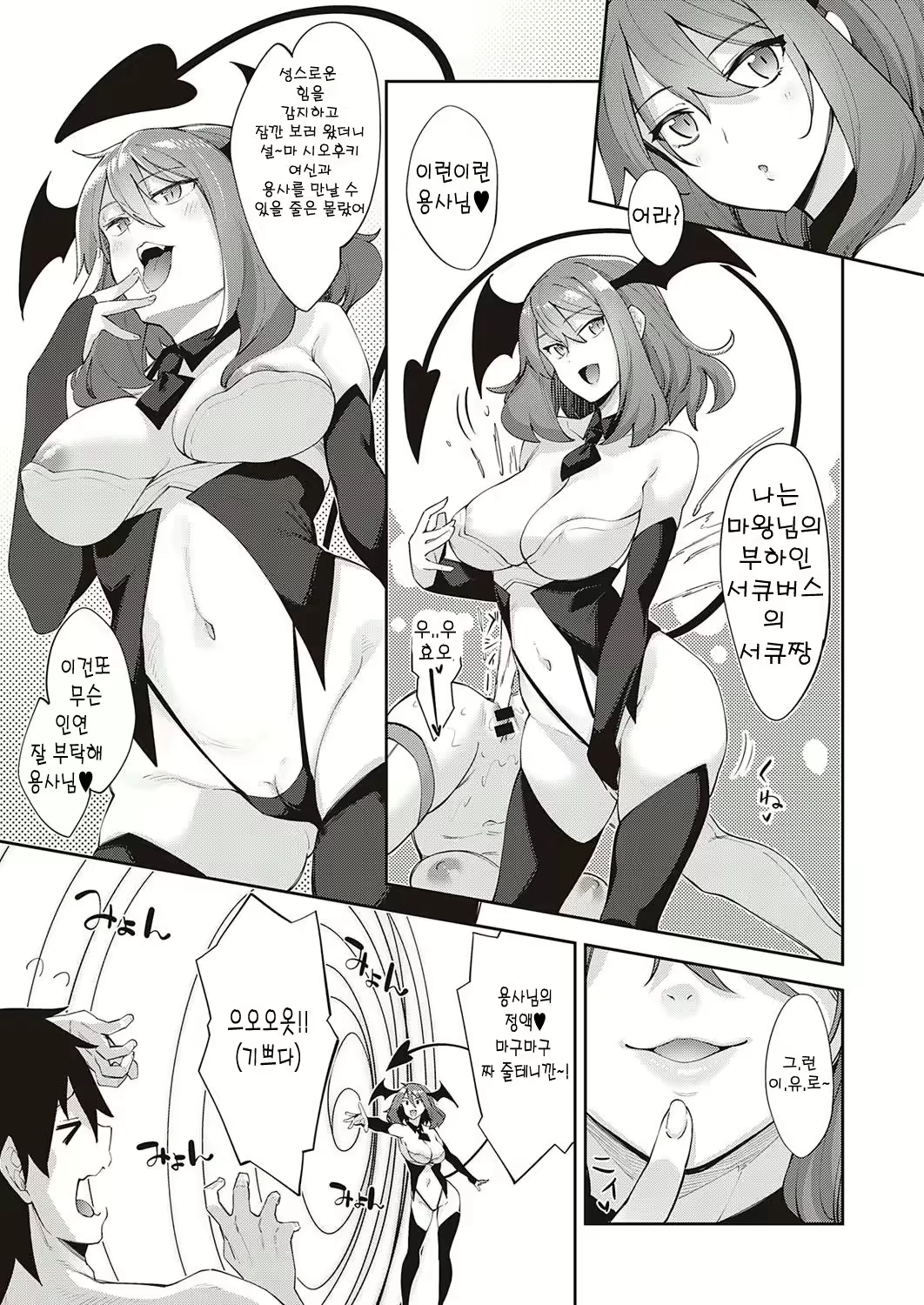Content 2044497 - 3 페이지
