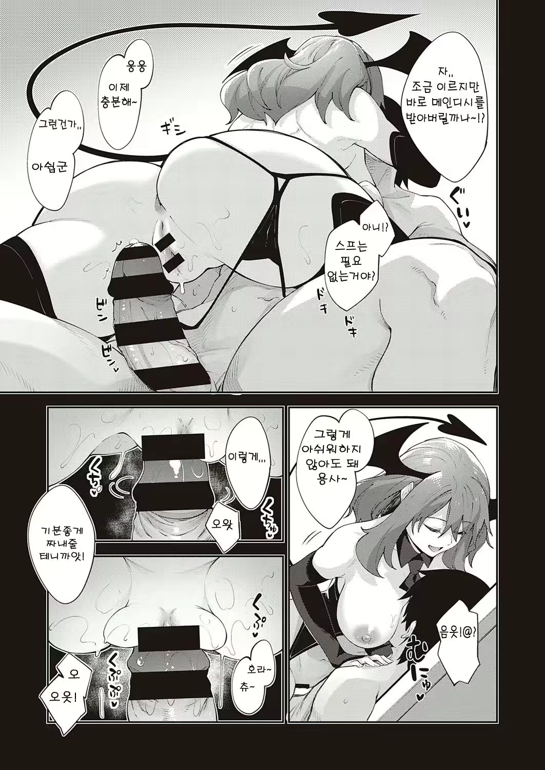 Content 2044497 - 7 페이지