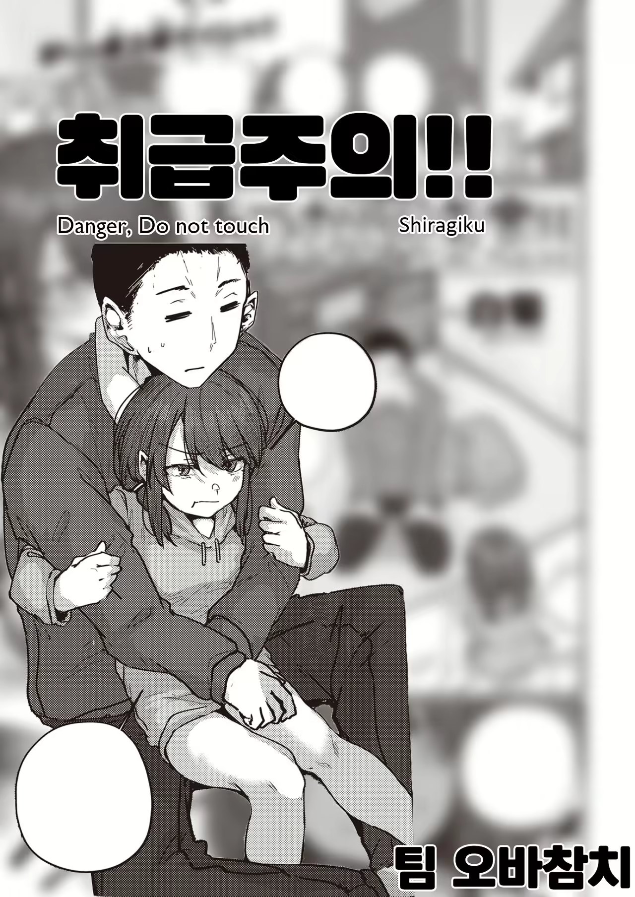 Content 2044517 - 1 페이지