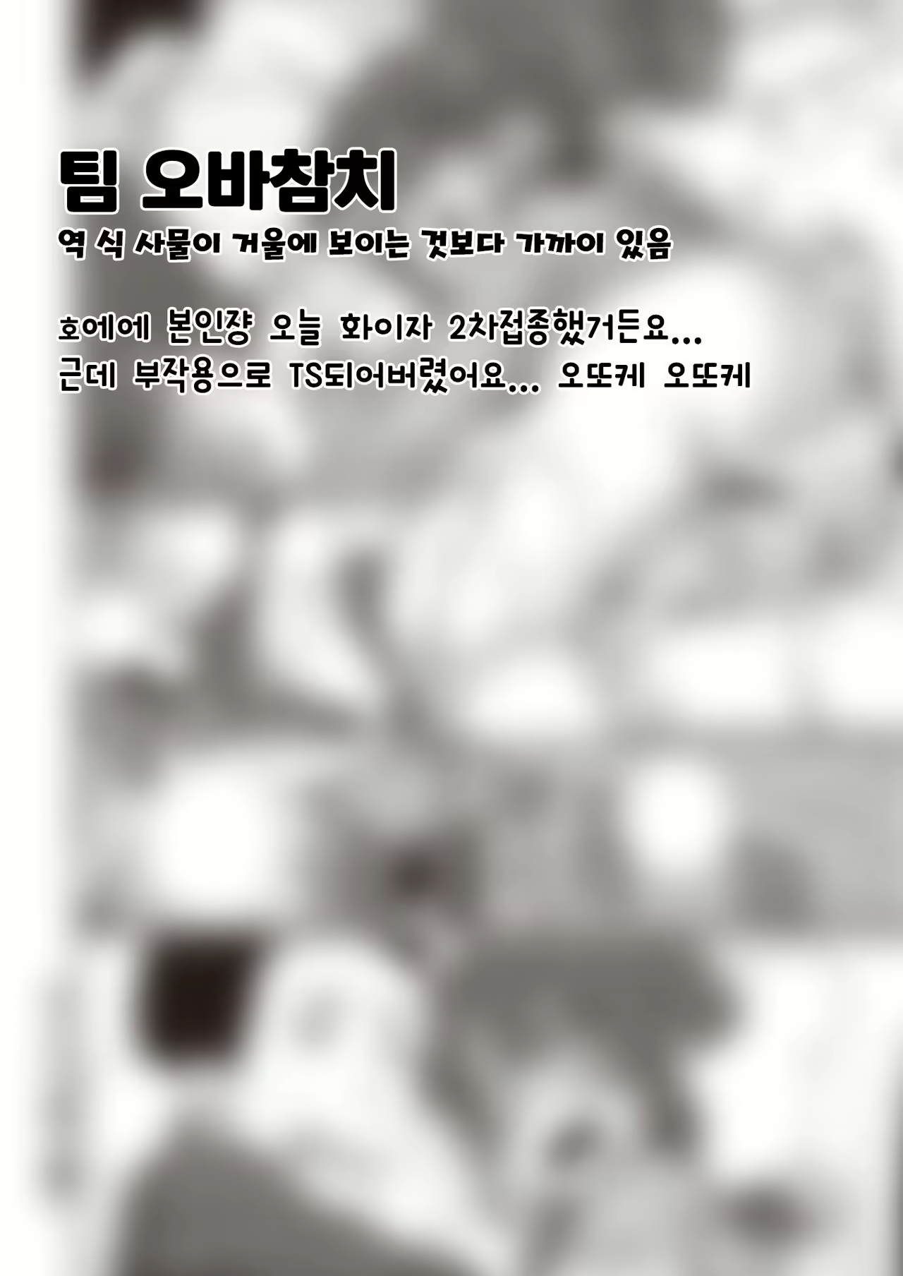 Content 2044517 - 18 페이지