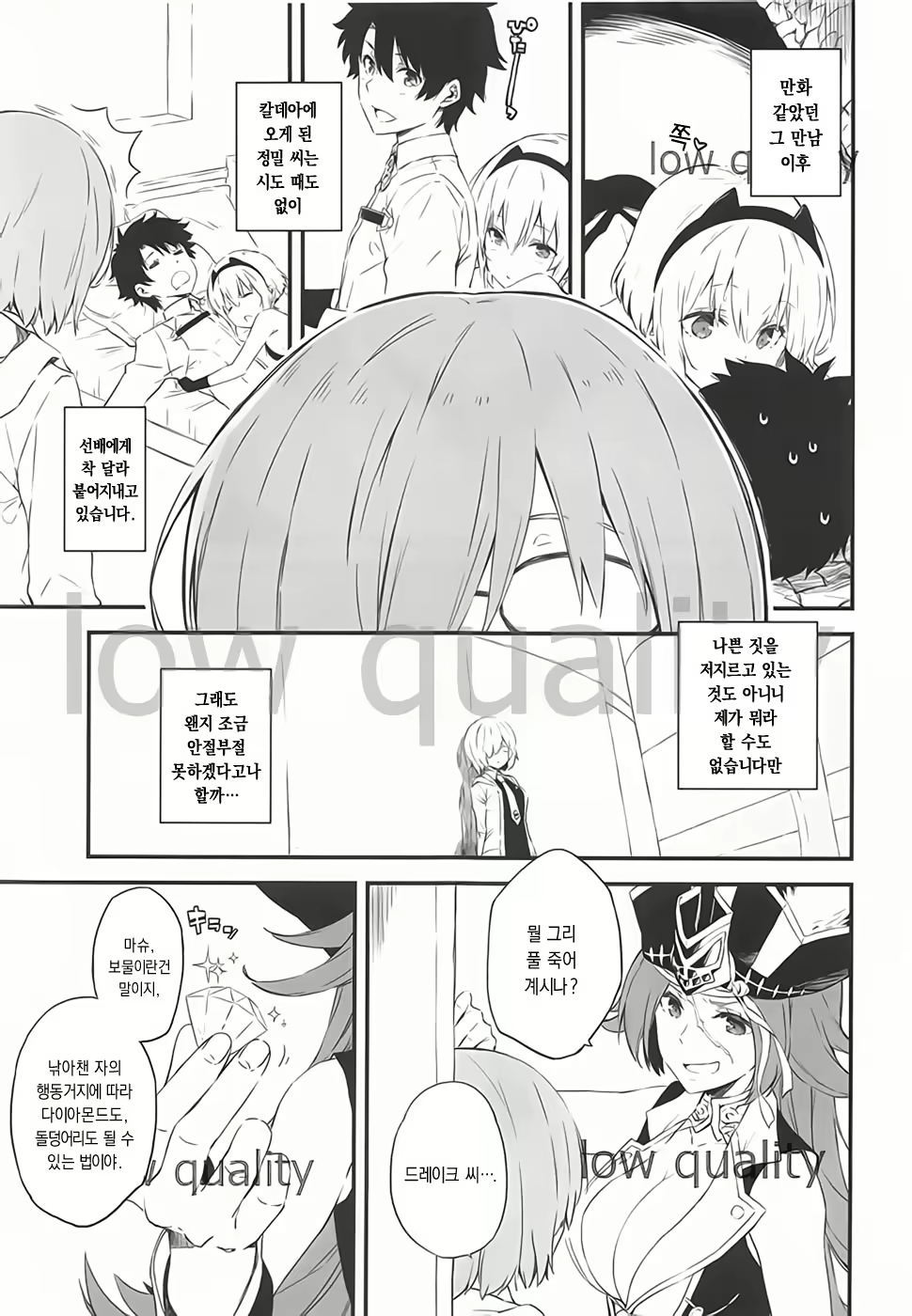 Content 2044568 - 4 페이지