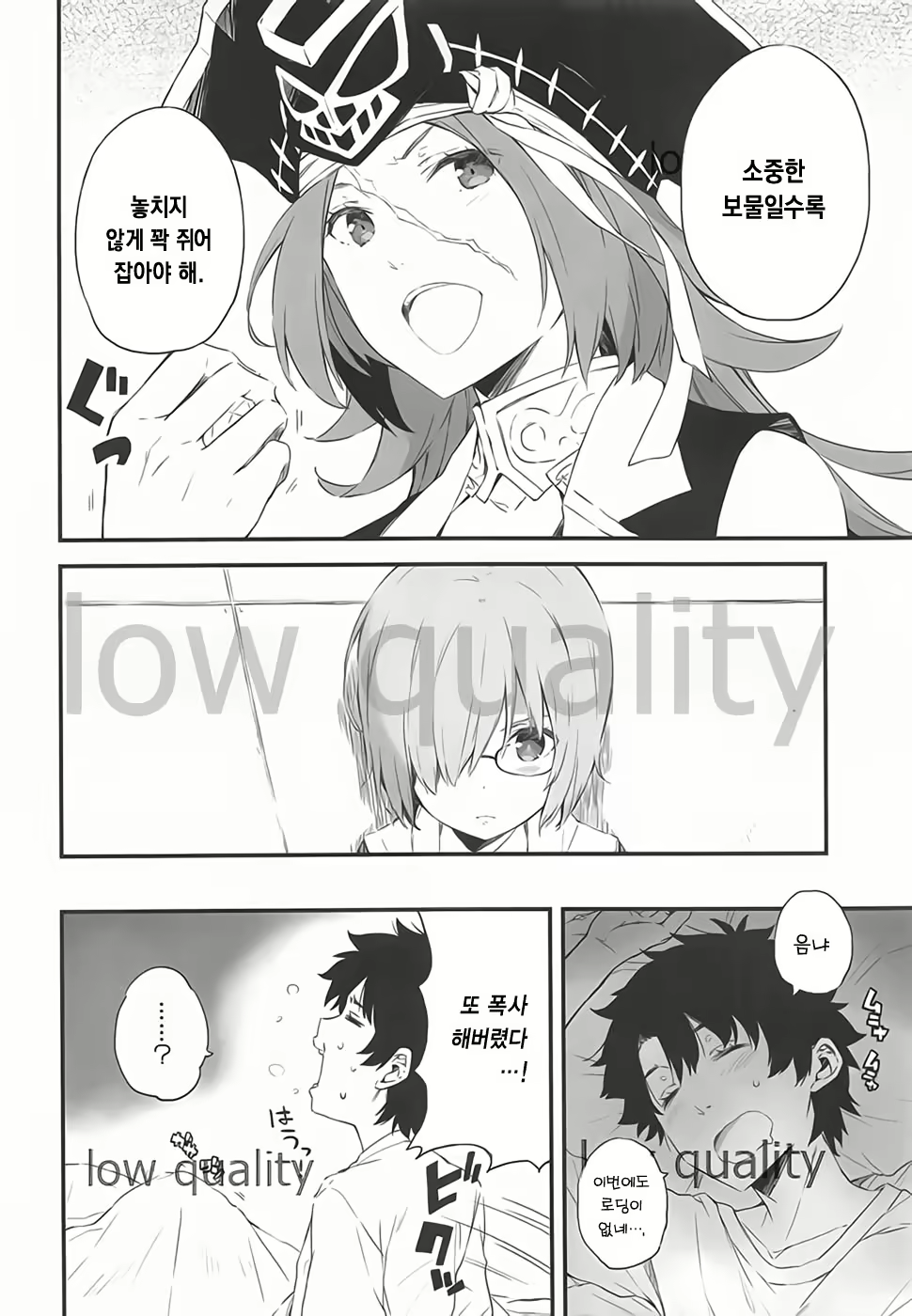Content 2044568 - 5 페이지