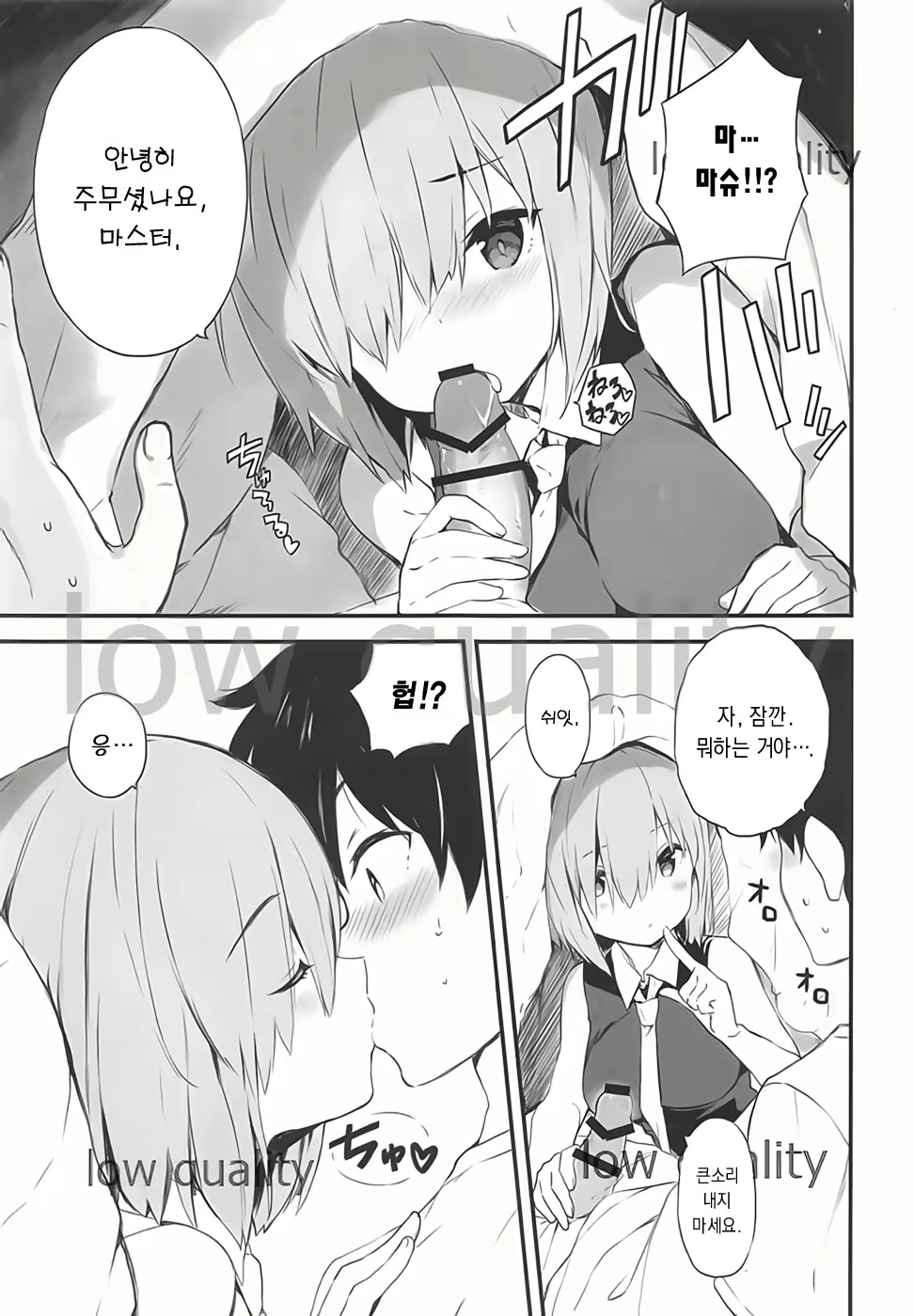 Content 2044568 - 6 페이지