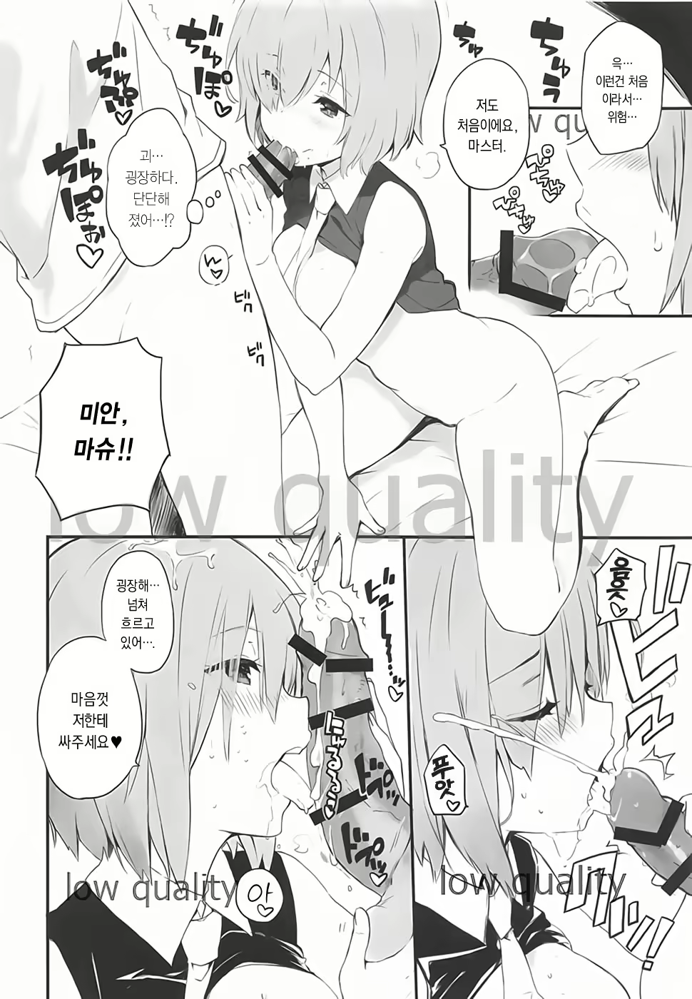 Content 2044568 - 7 페이지