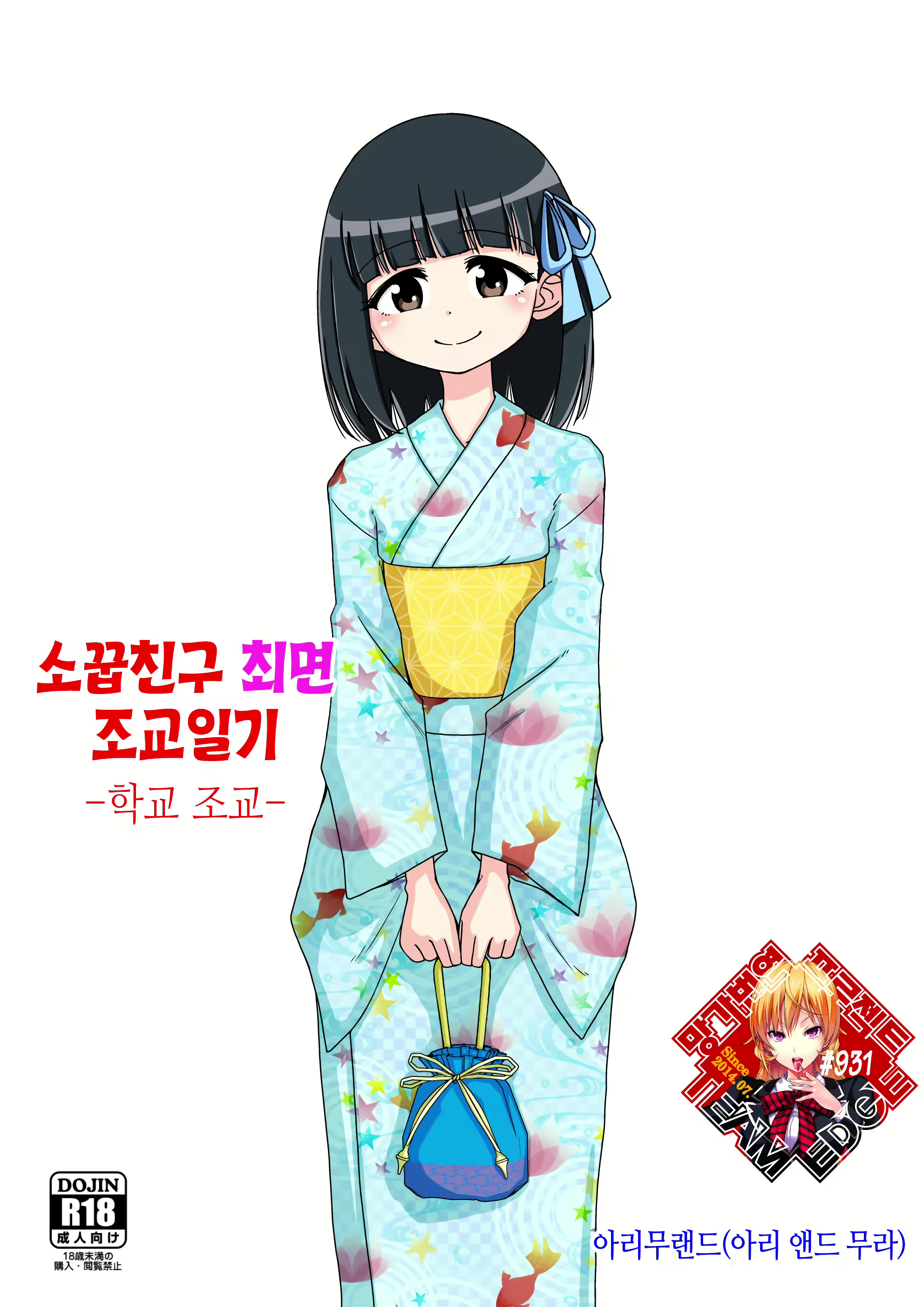 Content 2044579 - 1 페이지