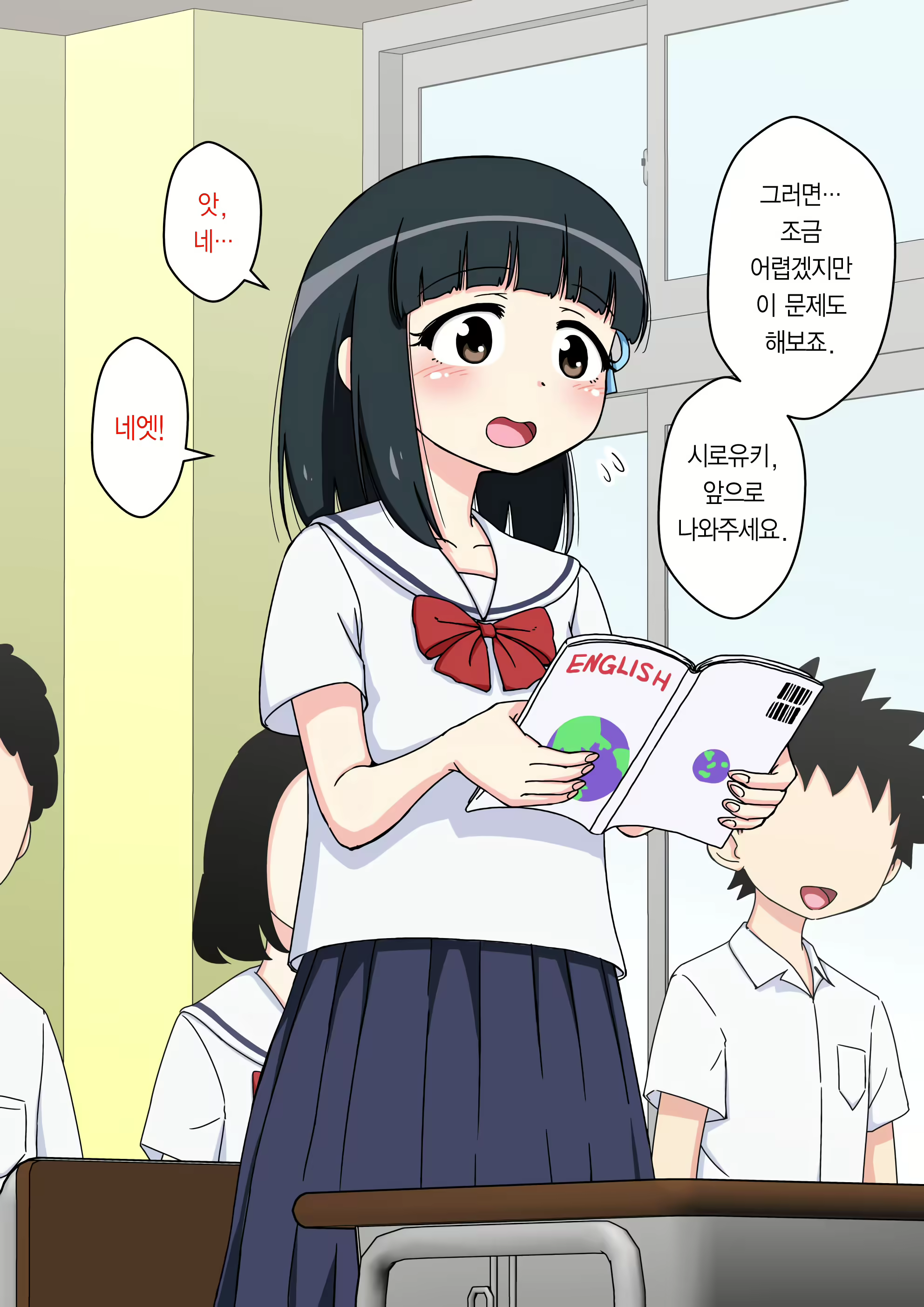 Content 2044579 - 101 페이지