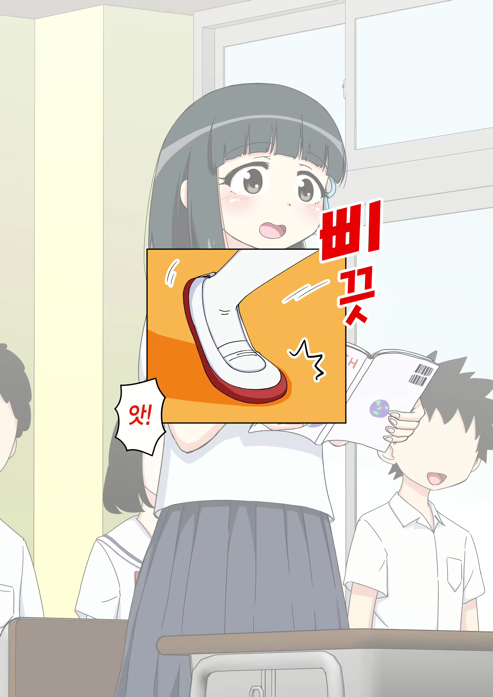 Content 2044579 - 102 페이지