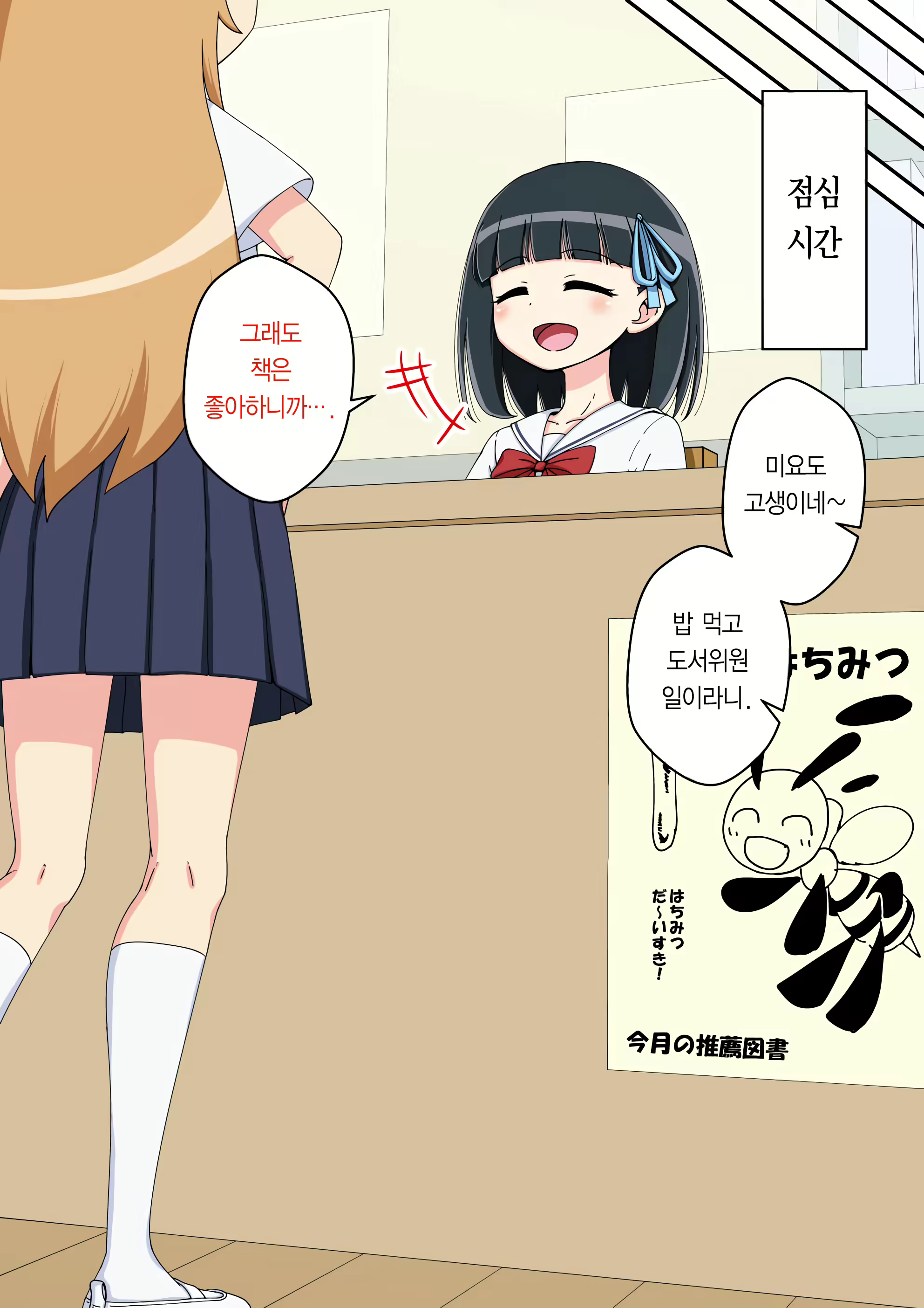 Content 2044579 - 106 페이지