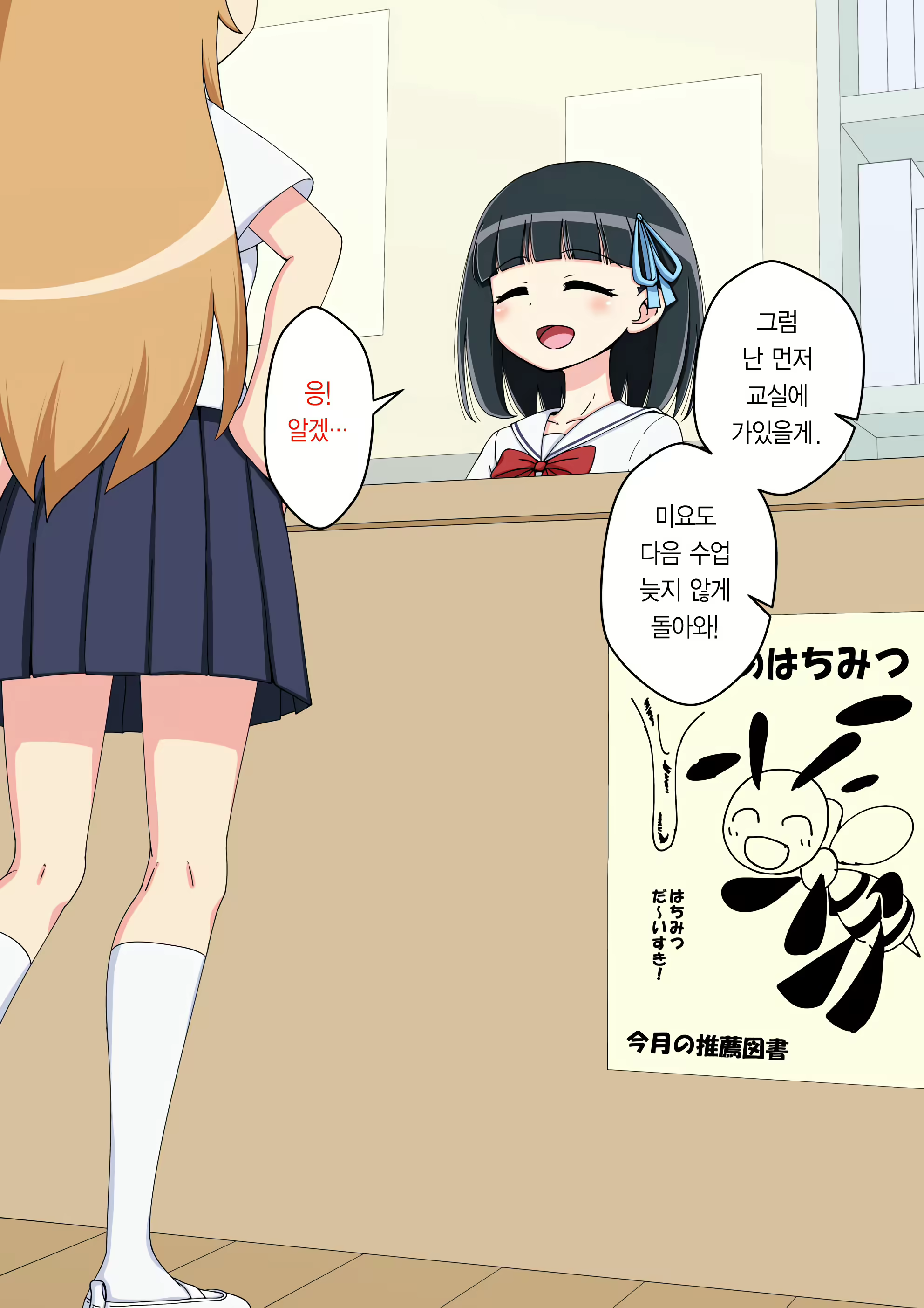 Content 2044579 - 107 페이지