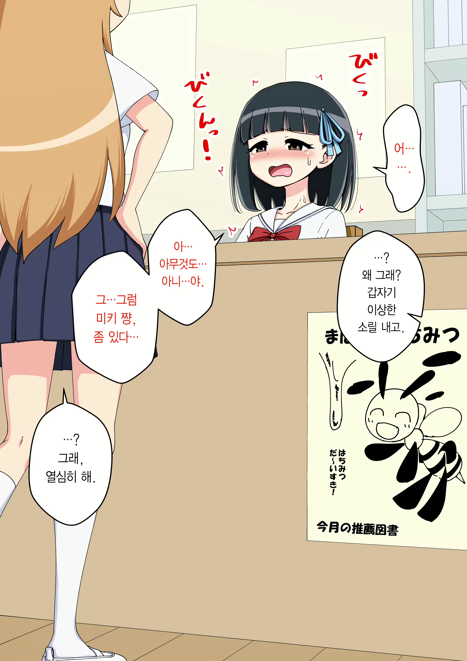 Content 2044579 - 108 페이지