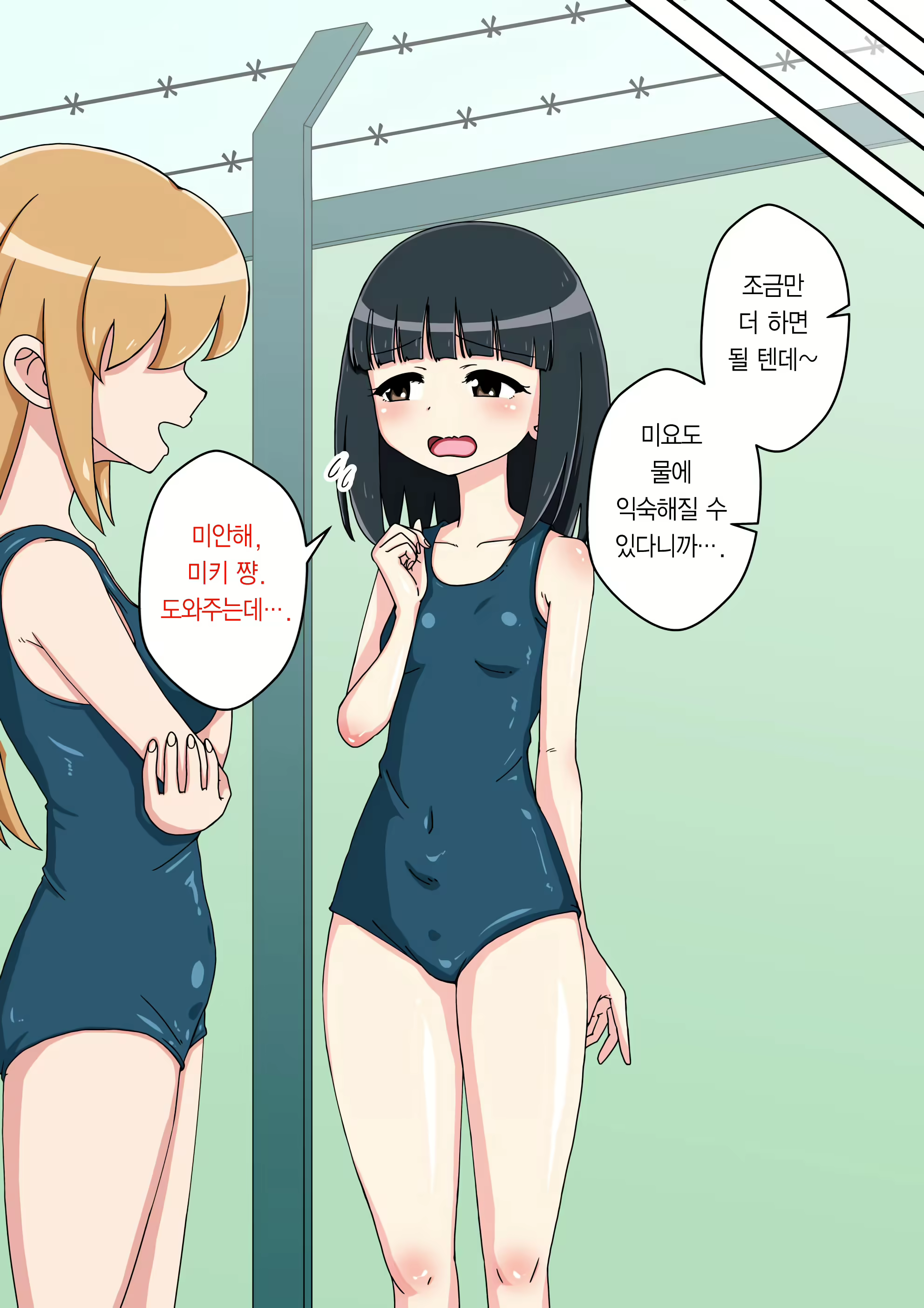 Content 2044579 - 117 페이지