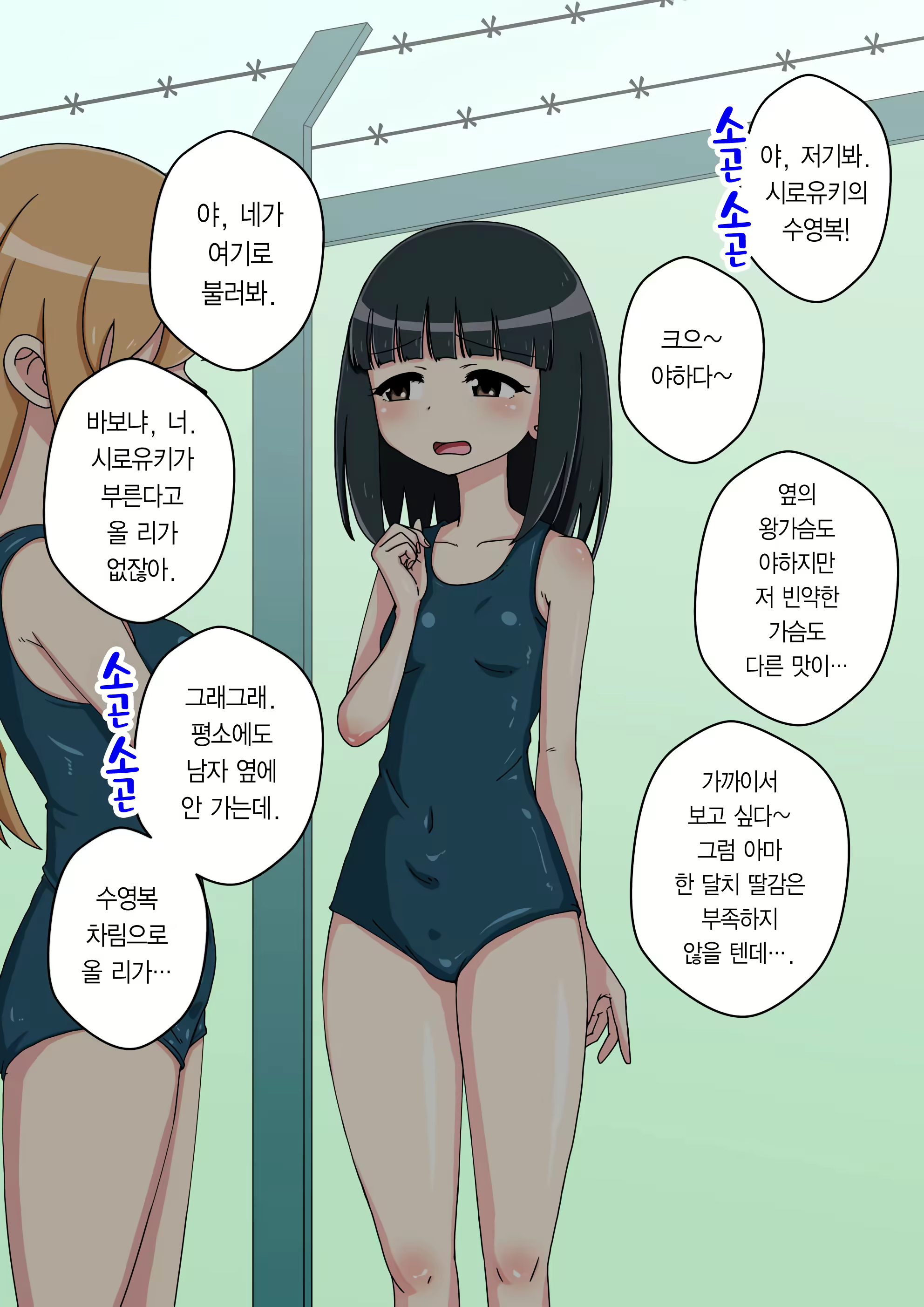 Content 2044579 - 118 페이지