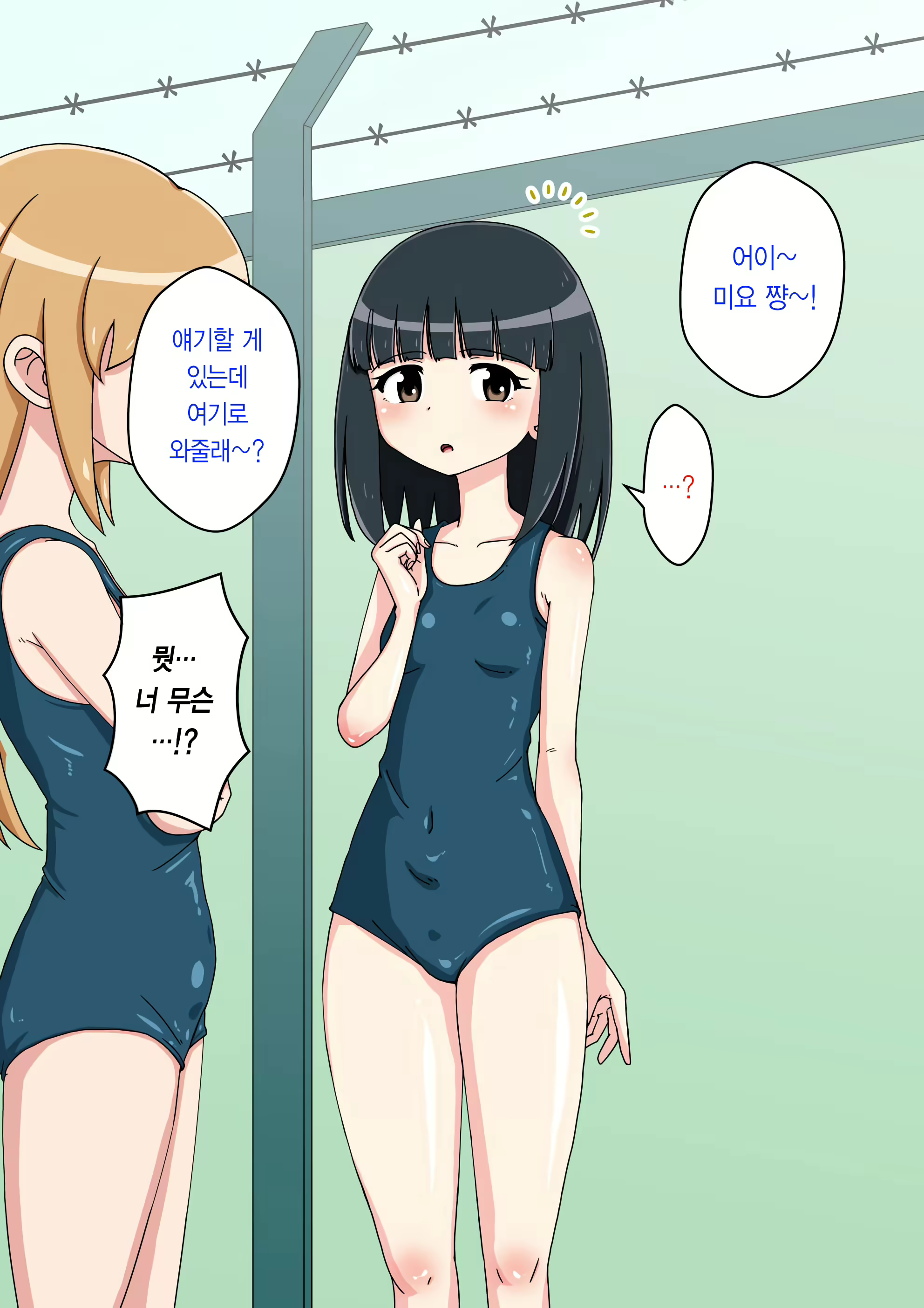 Content 2044579 - 119 페이지