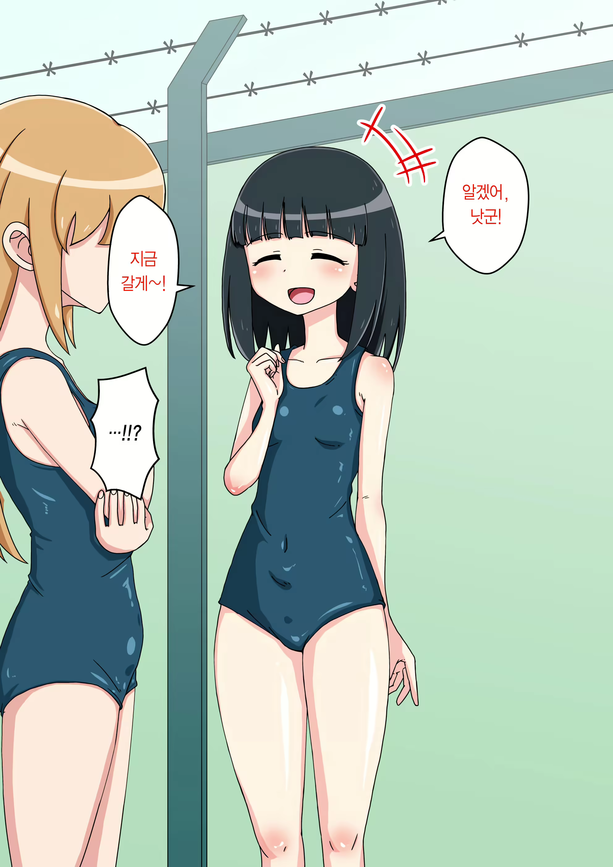 Content 2044579 - 120 페이지